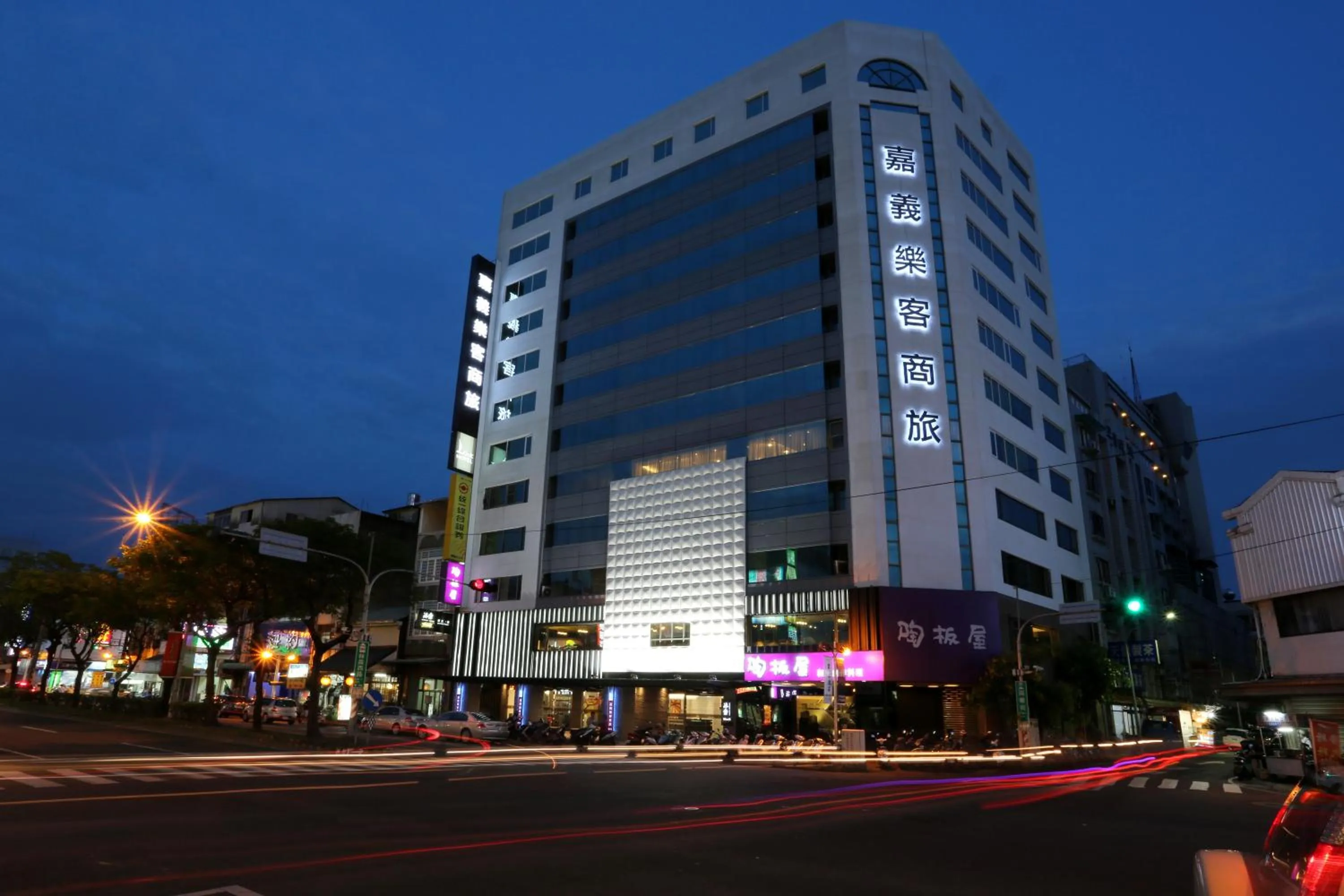 Property building in Chiayi Look Hotel