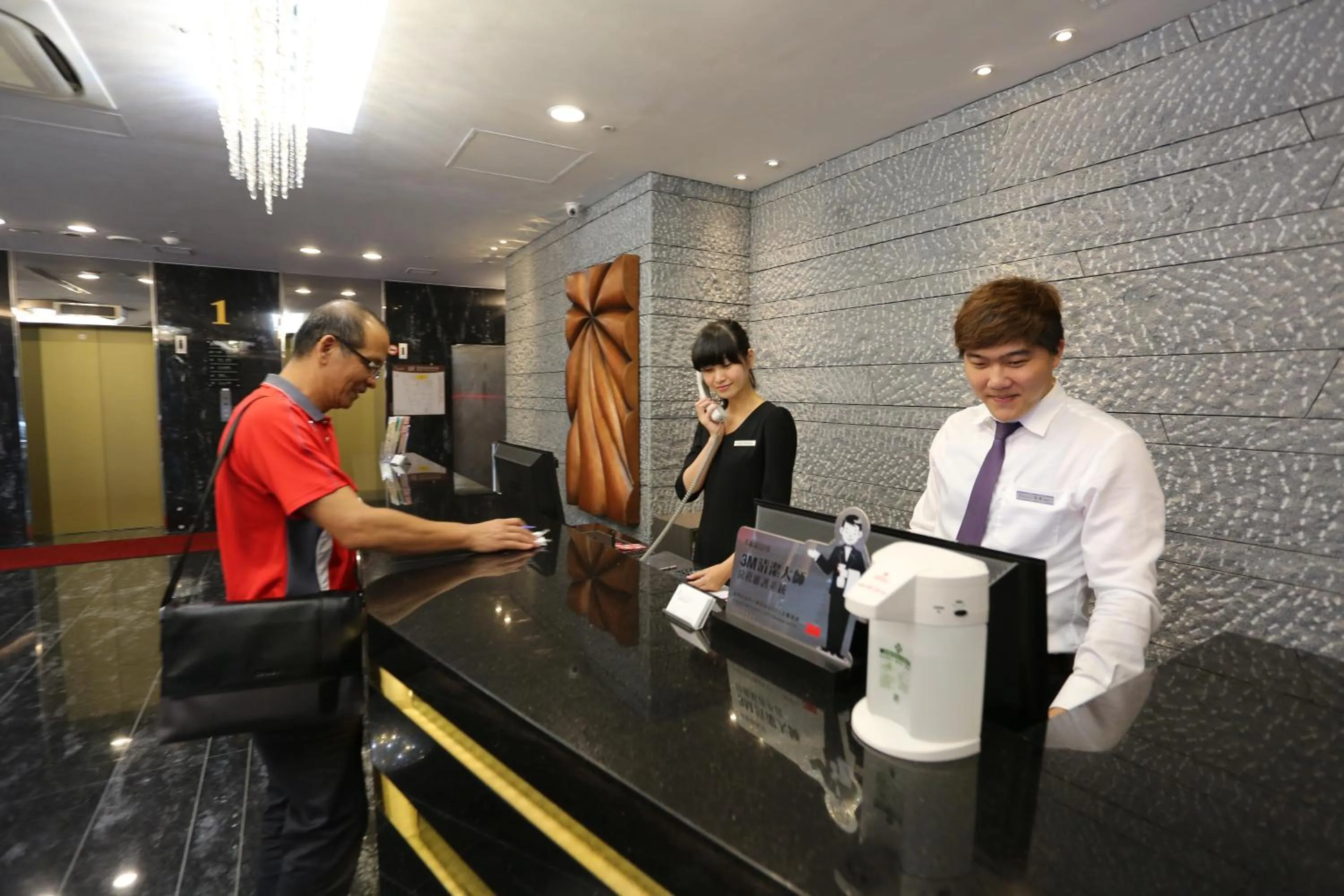 Lobby or reception in Chiayi Look Hotel