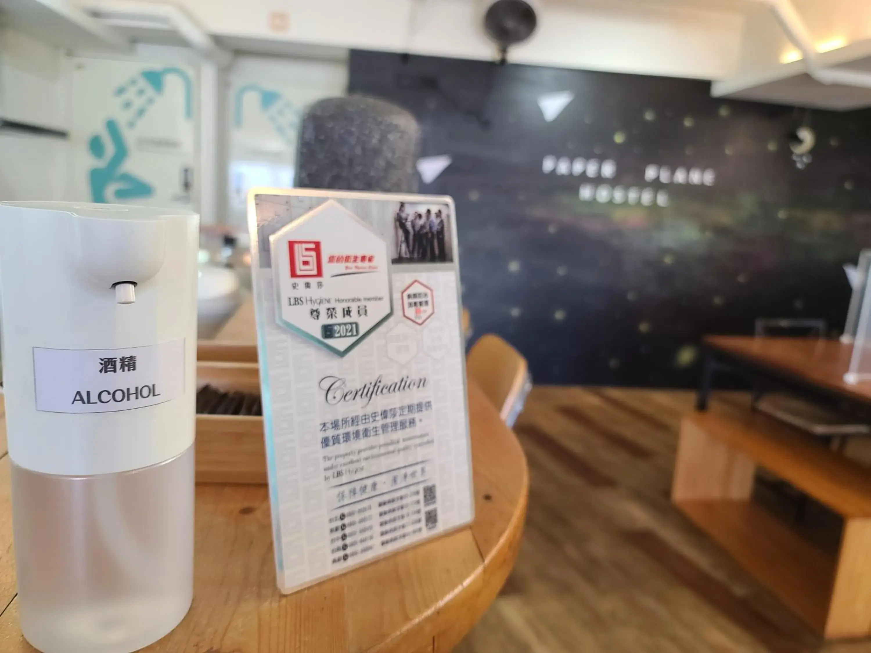 Quadruple Room with Shared Bathroom in Paper Plane Hostel Quadruple Room with Shared Bathroom in Paper Plane Hostel