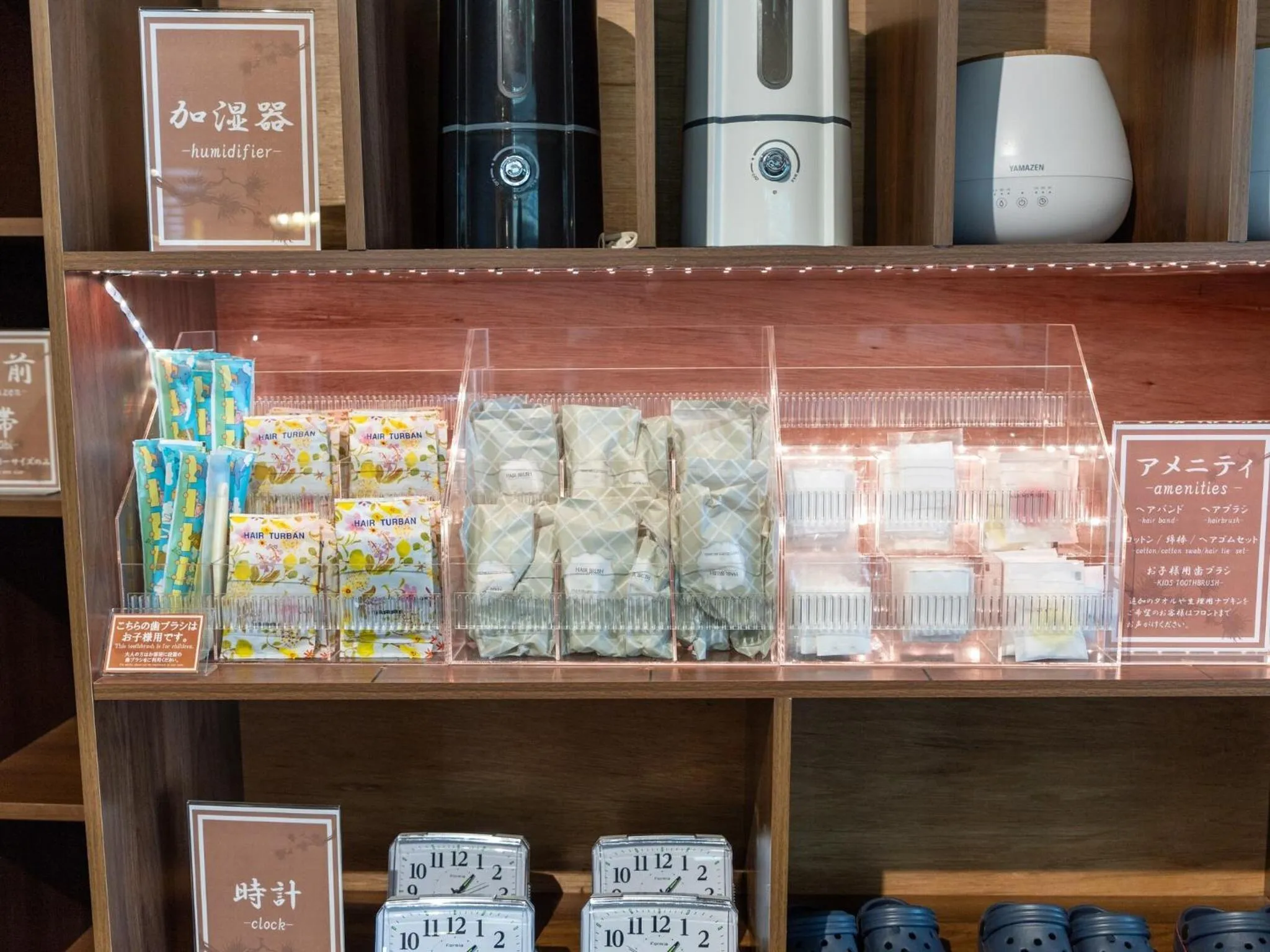 Lobby or reception in Kiso Mikawaya