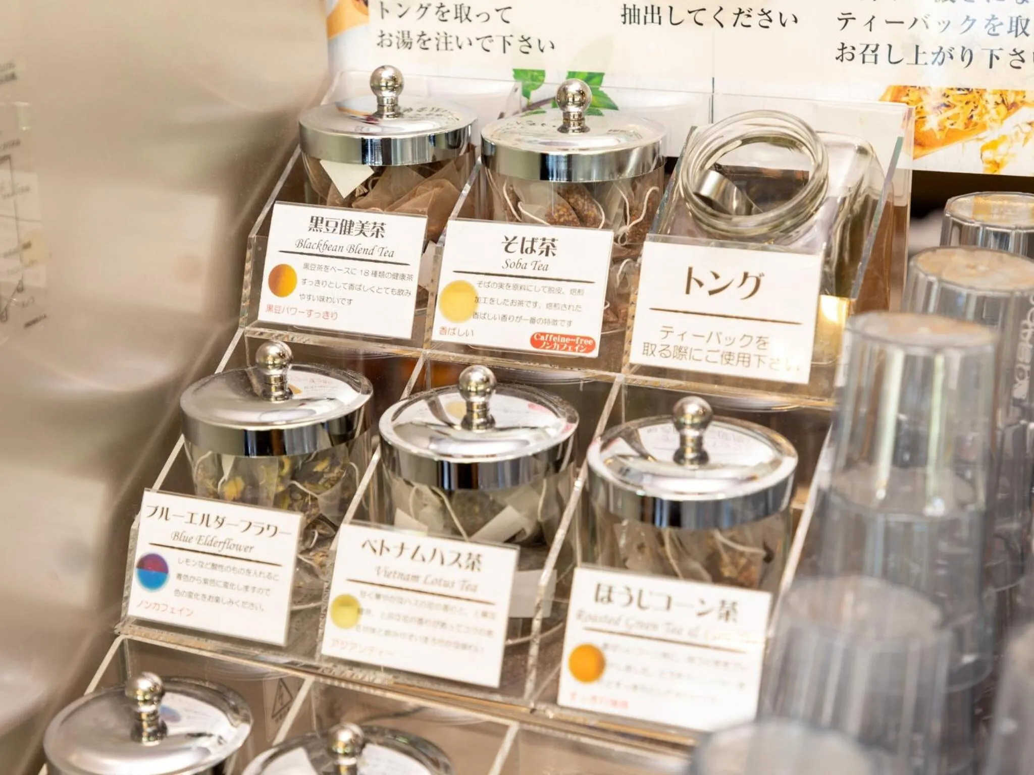 Restaurant/places to eat in Kiso Mikawaya