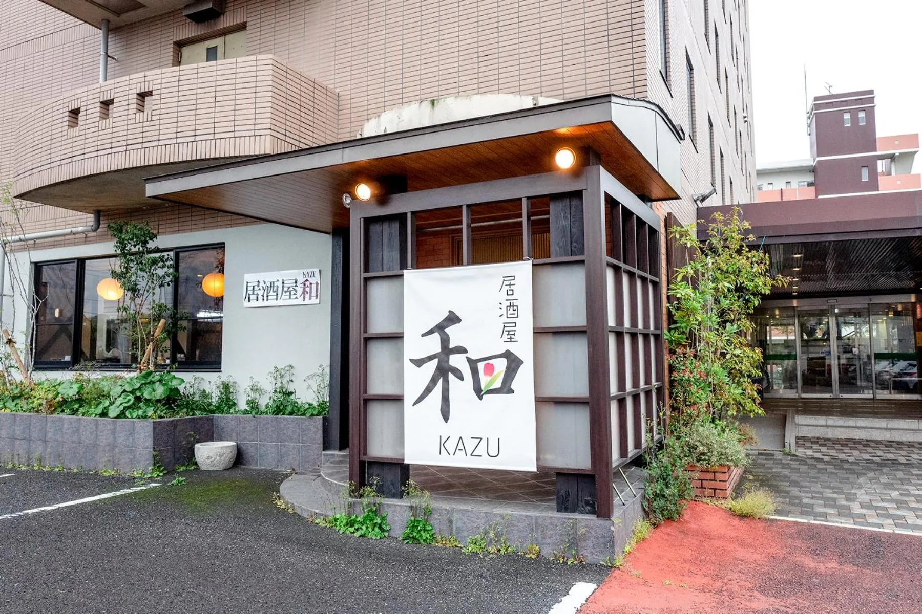 Restaurant/places to eat in Plaza Hotel Nogata