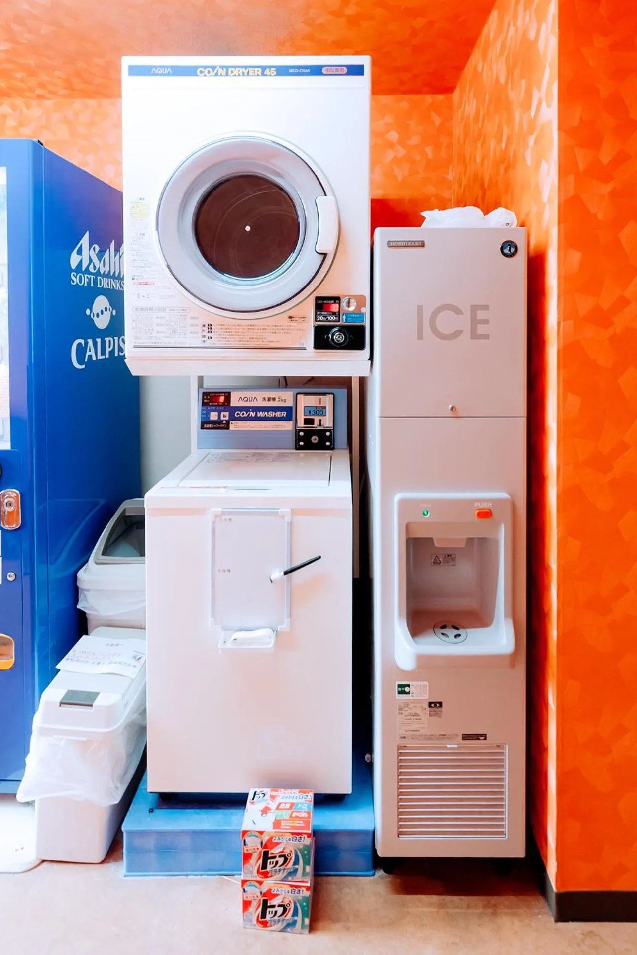 laundry in Plaza Hotel Nogata