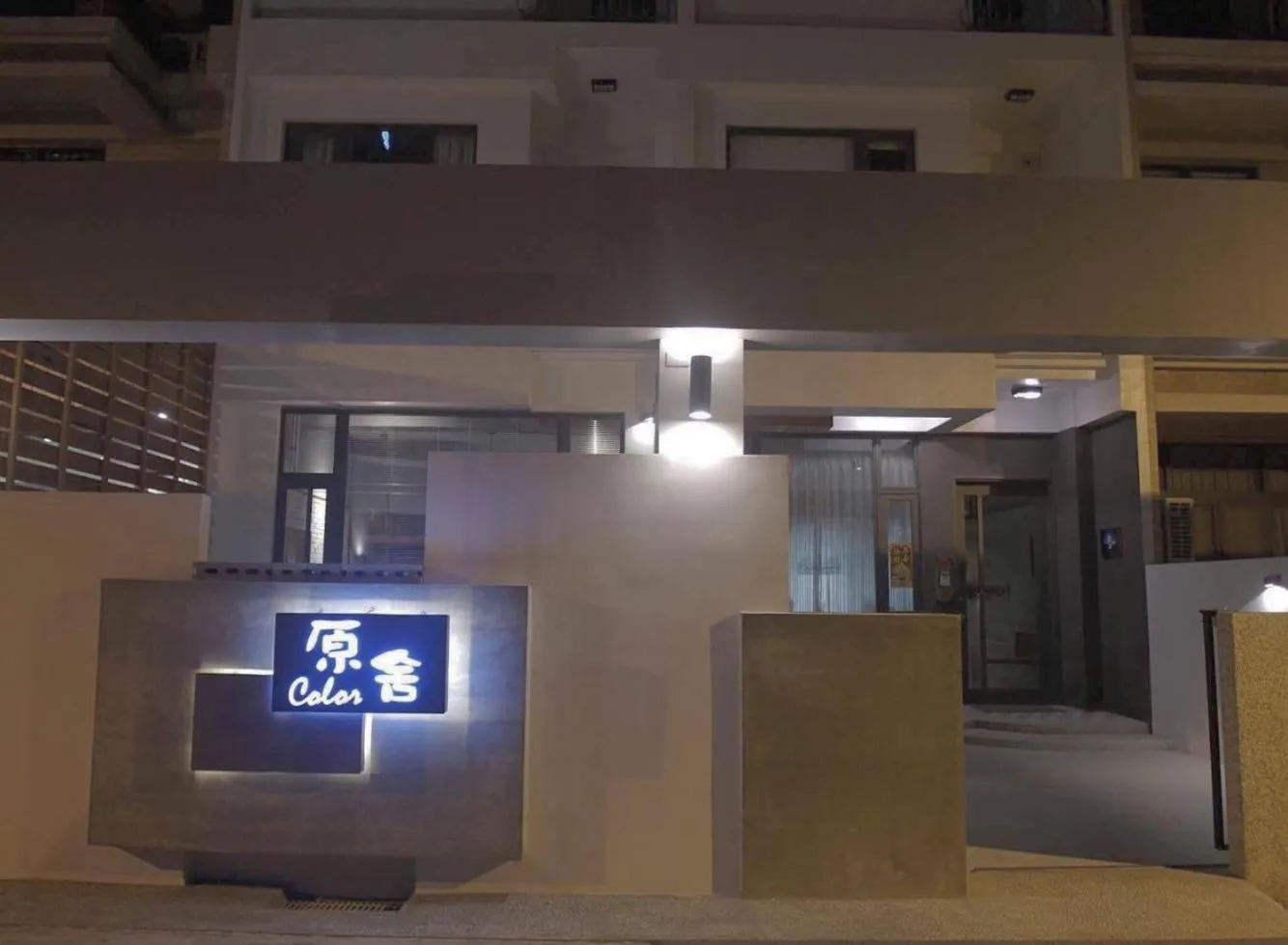 Off site in Kenting True Color Hostel