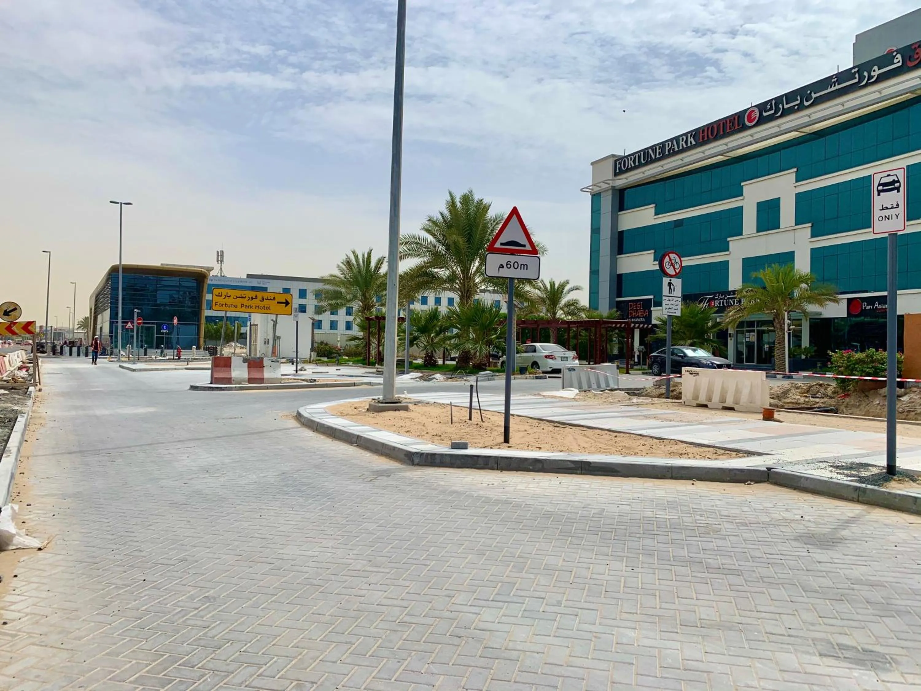 Property building in Fortune Park Hotel