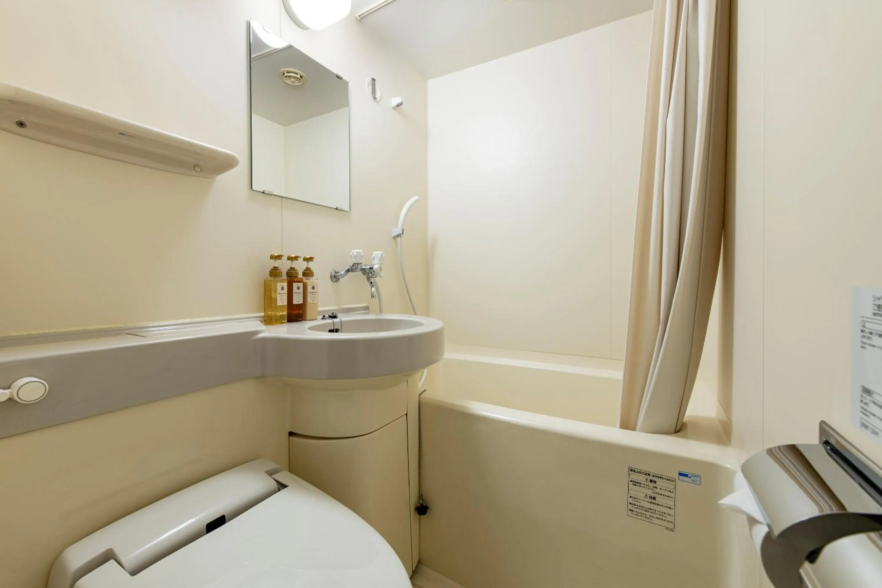 Bathroom in Shirakabako Hotel Paipuno Kemuri