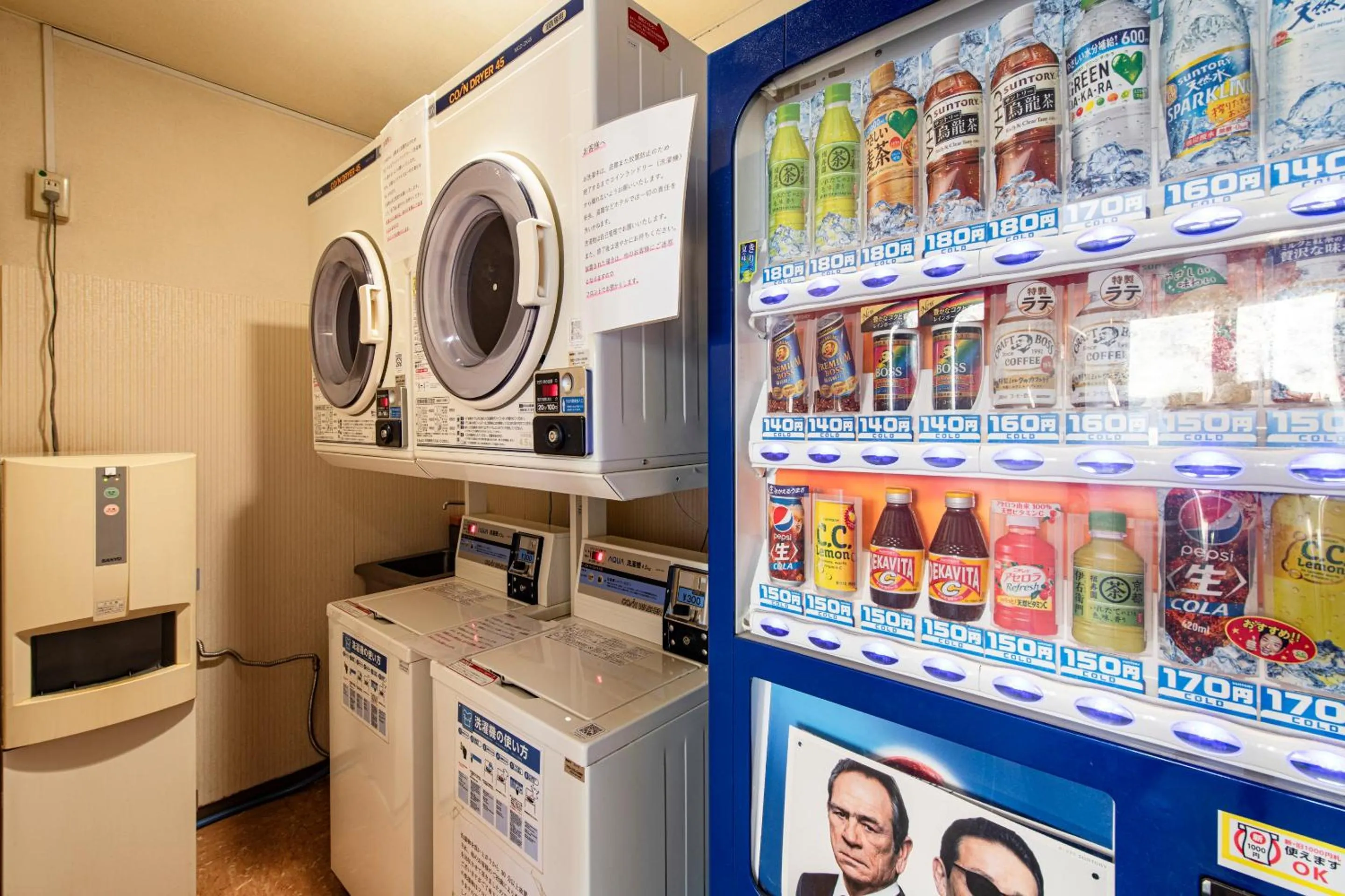 vending machine in Shirakabako Hotel Paipuno Kemuri