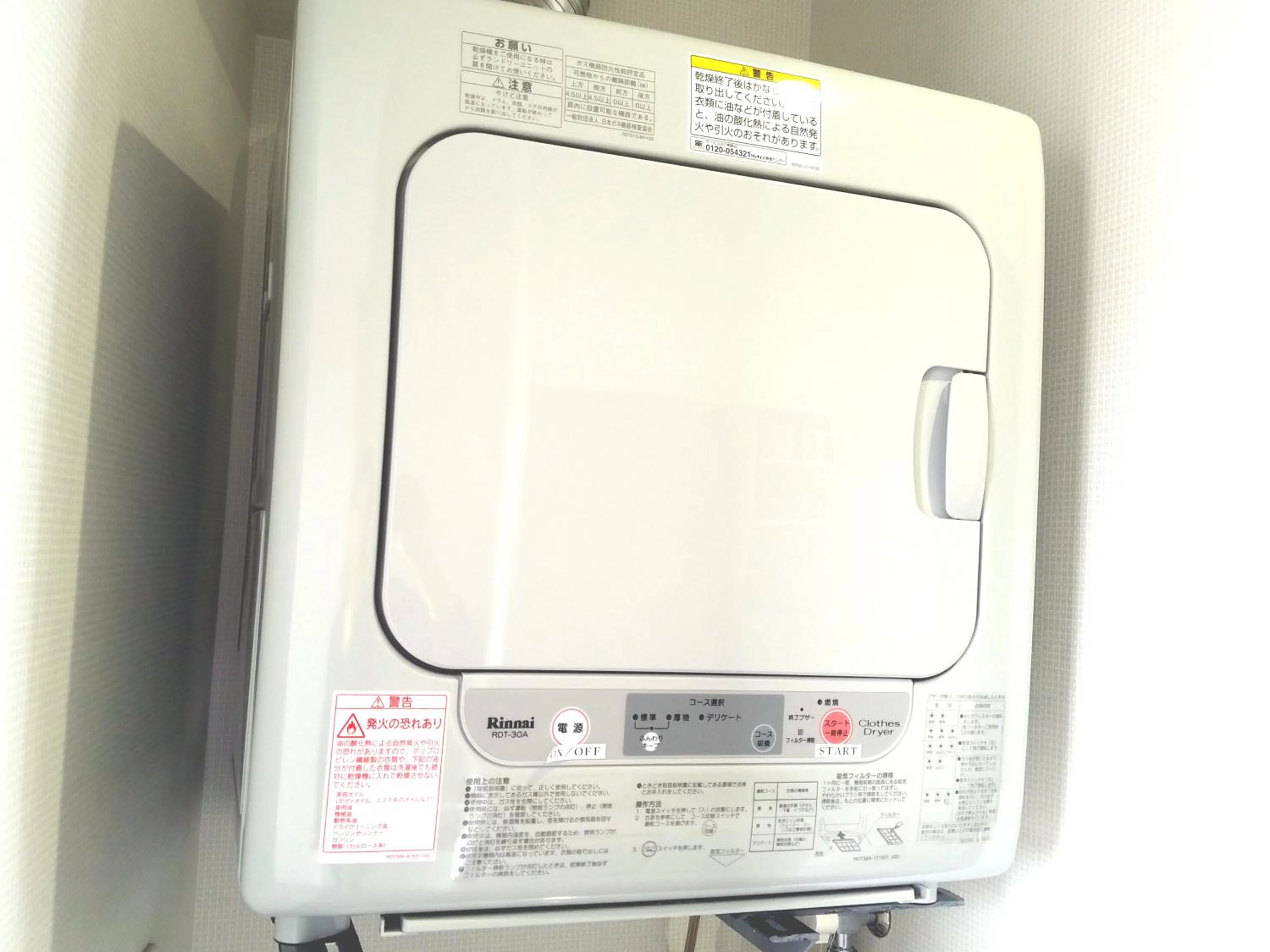 Area and facilities in Beach Front Tower Mihama by DSH