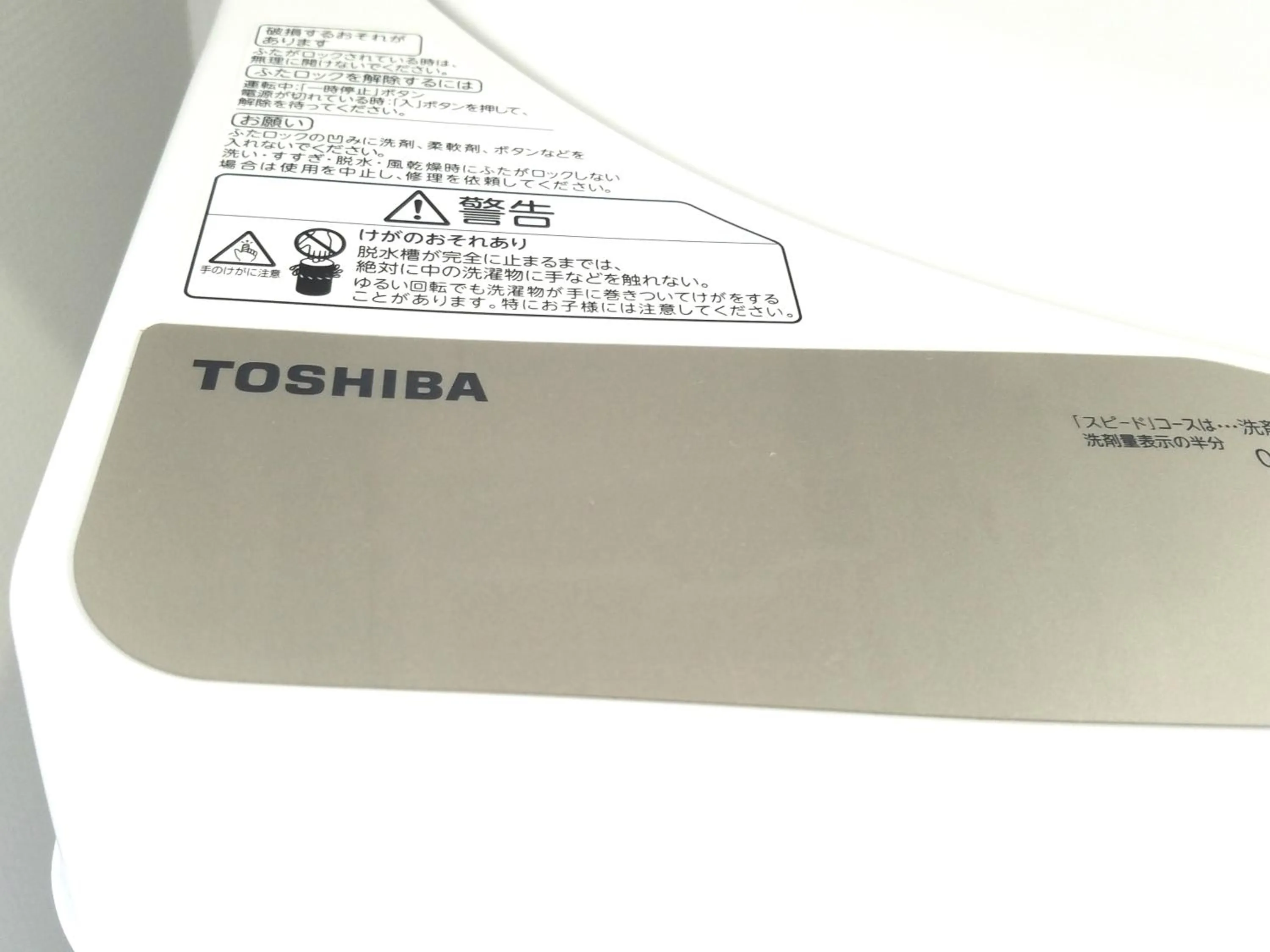 Area and facilities in Beach Front Tower Mihama by DSH