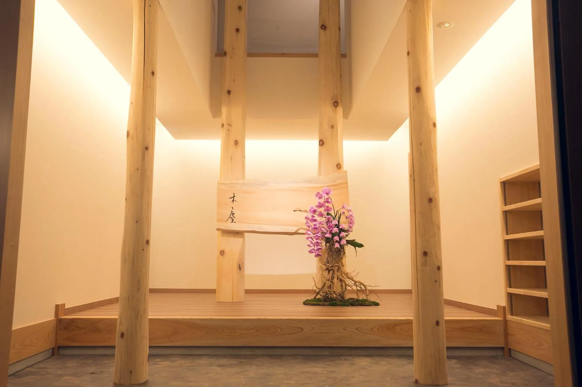 Decorative detail in Ryokan Mokuzin