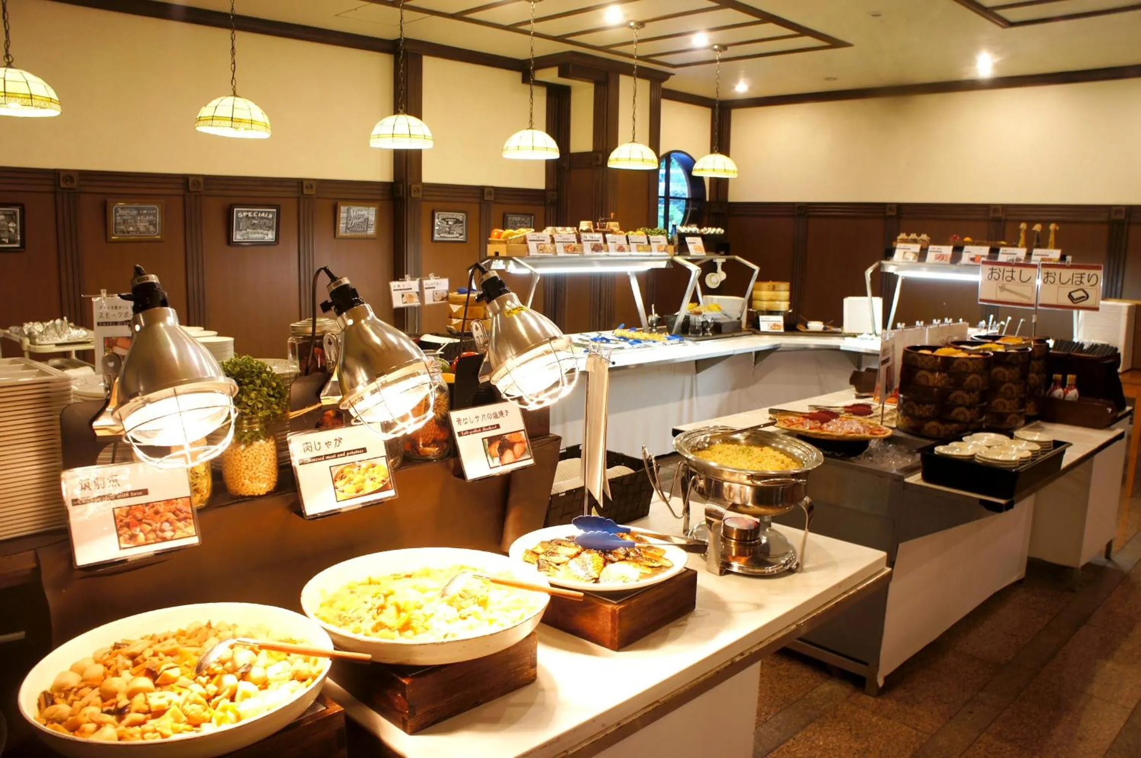 Atami Hotel Paipuno Kemuri