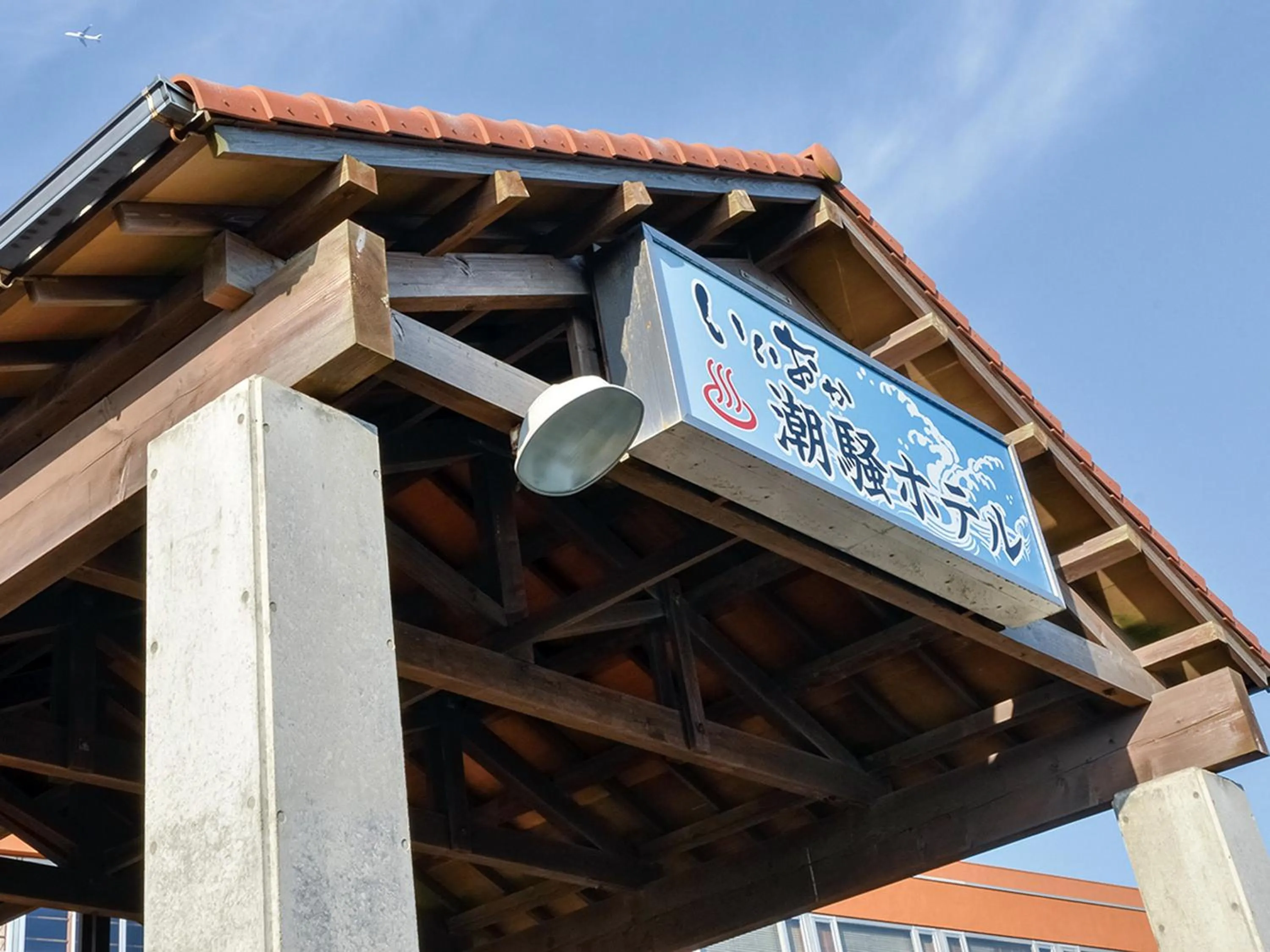 Facade/entrance in Iioka Shiosai Hotel