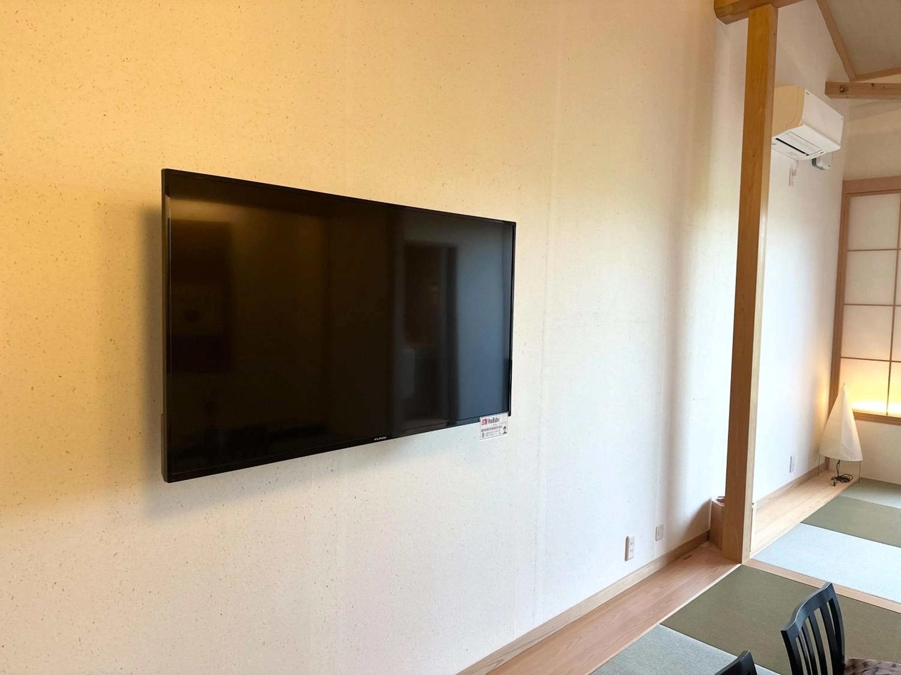 TV and multimedia in 吉野荘湯川屋 Yoshinosou Yukawaya