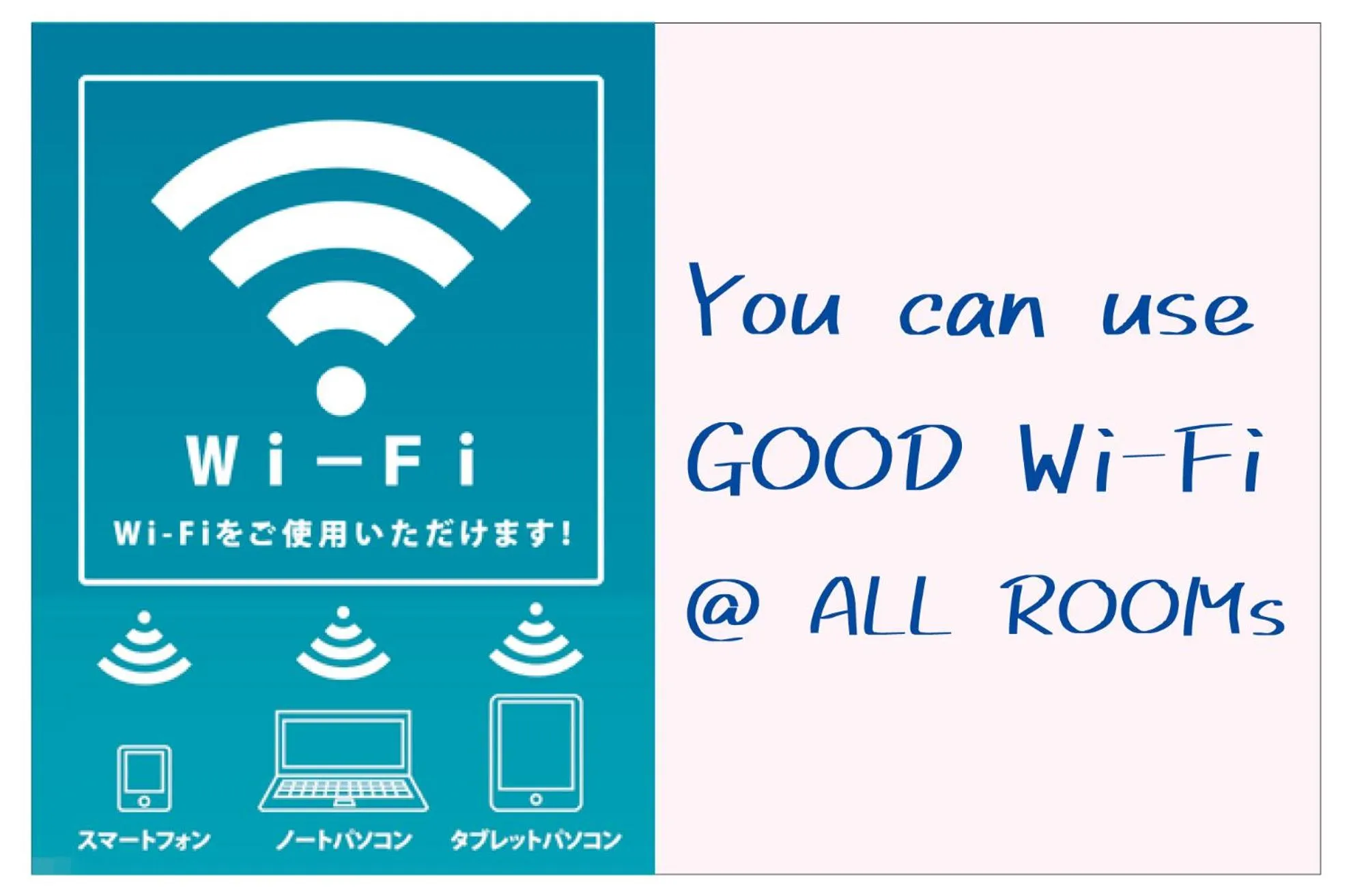 Text overlay in 吉野荘湯川屋 Yoshinosou Yukawaya