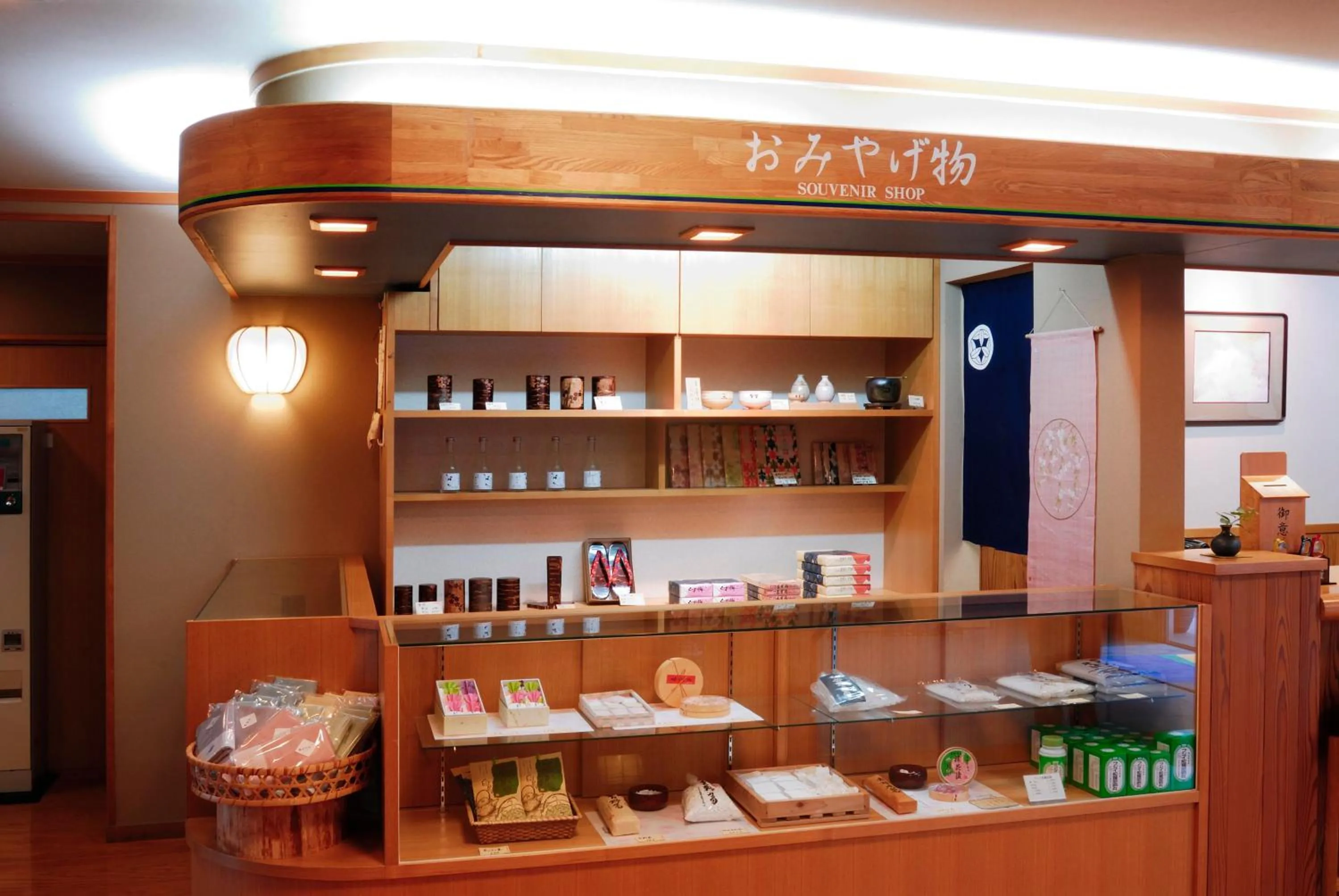 On-site shops in 吉野荘湯川屋 Yoshinosou Yukawaya