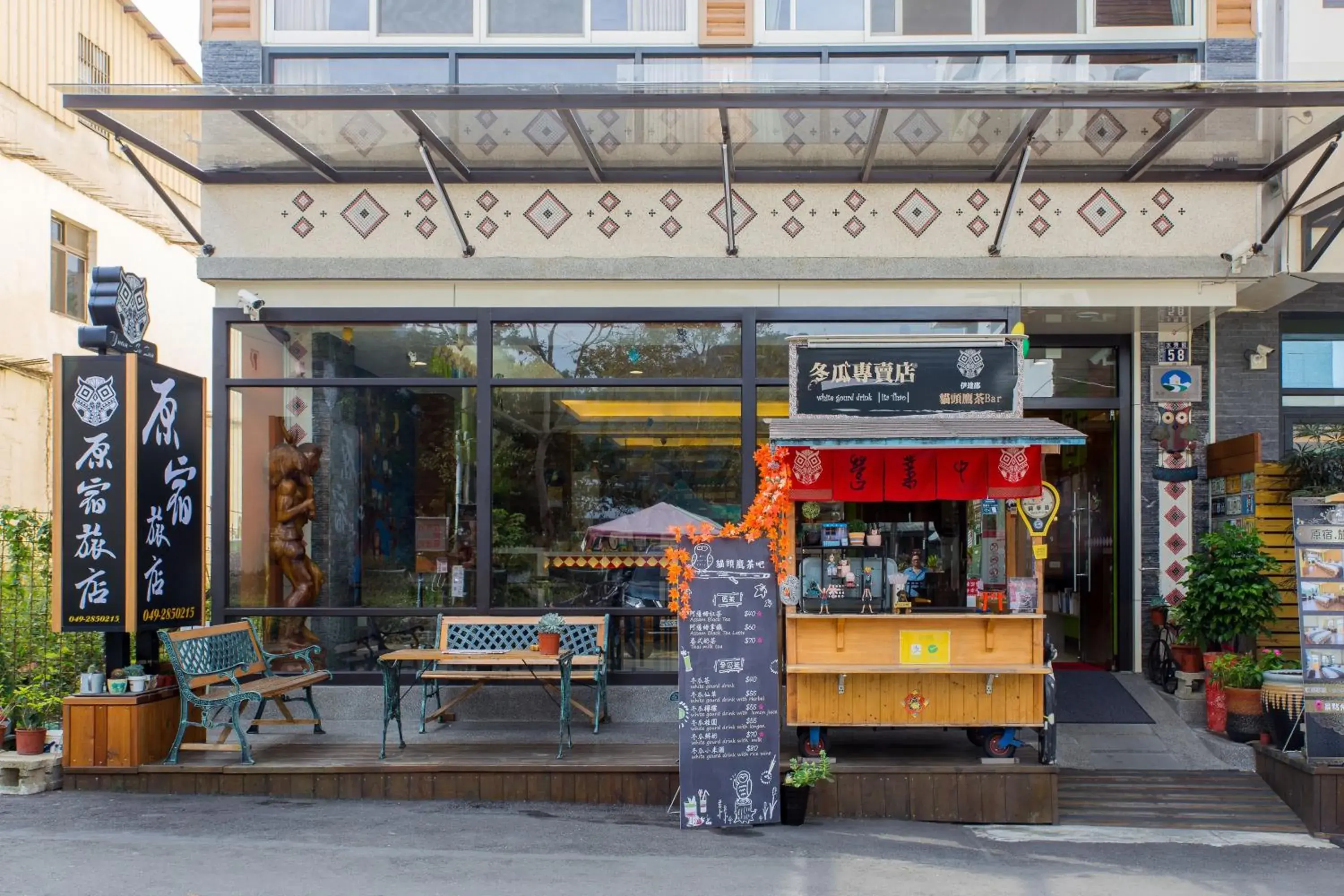 Yuan Su B&B Yuan Su B&B