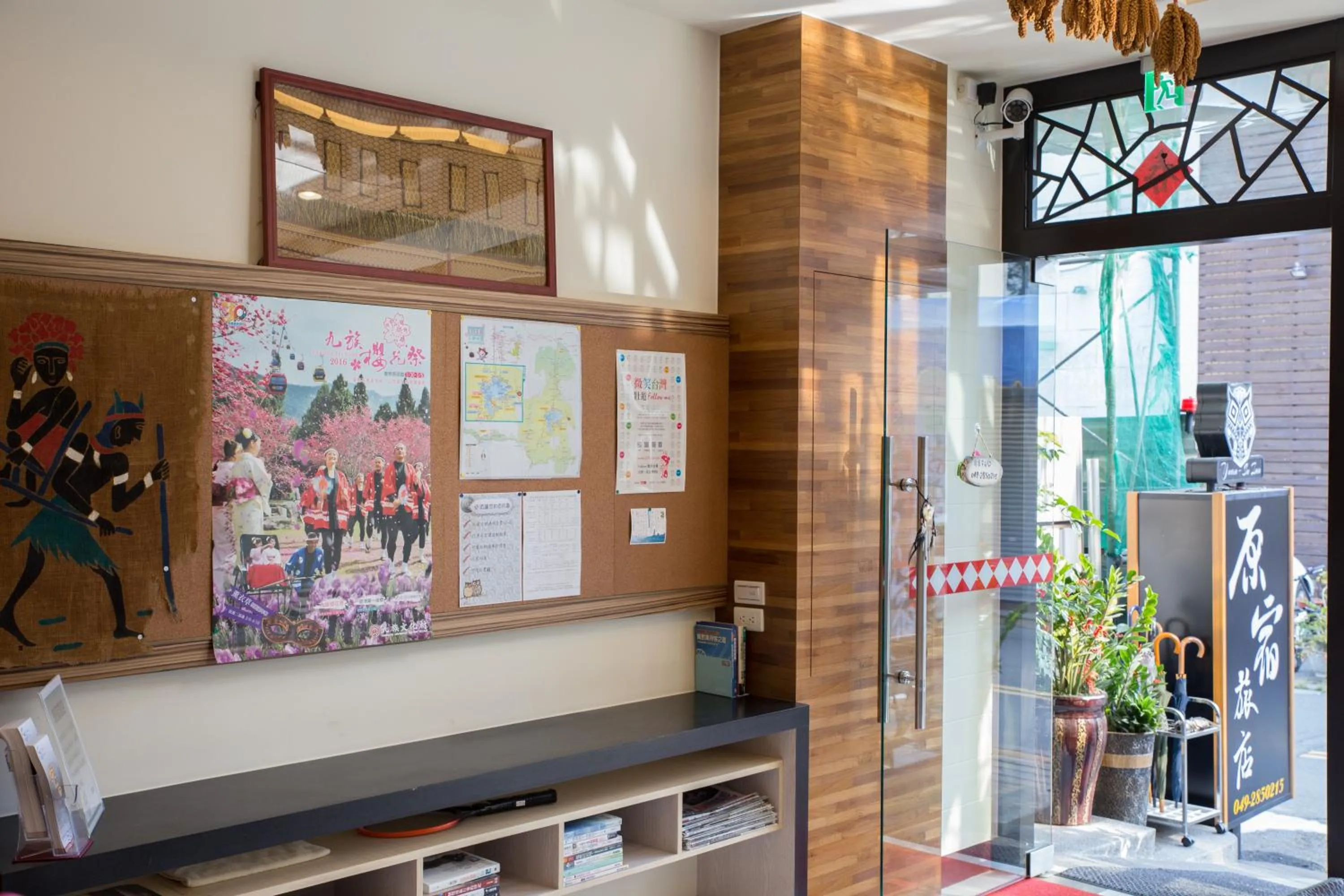 Lobby or reception in Yuan Su B&B