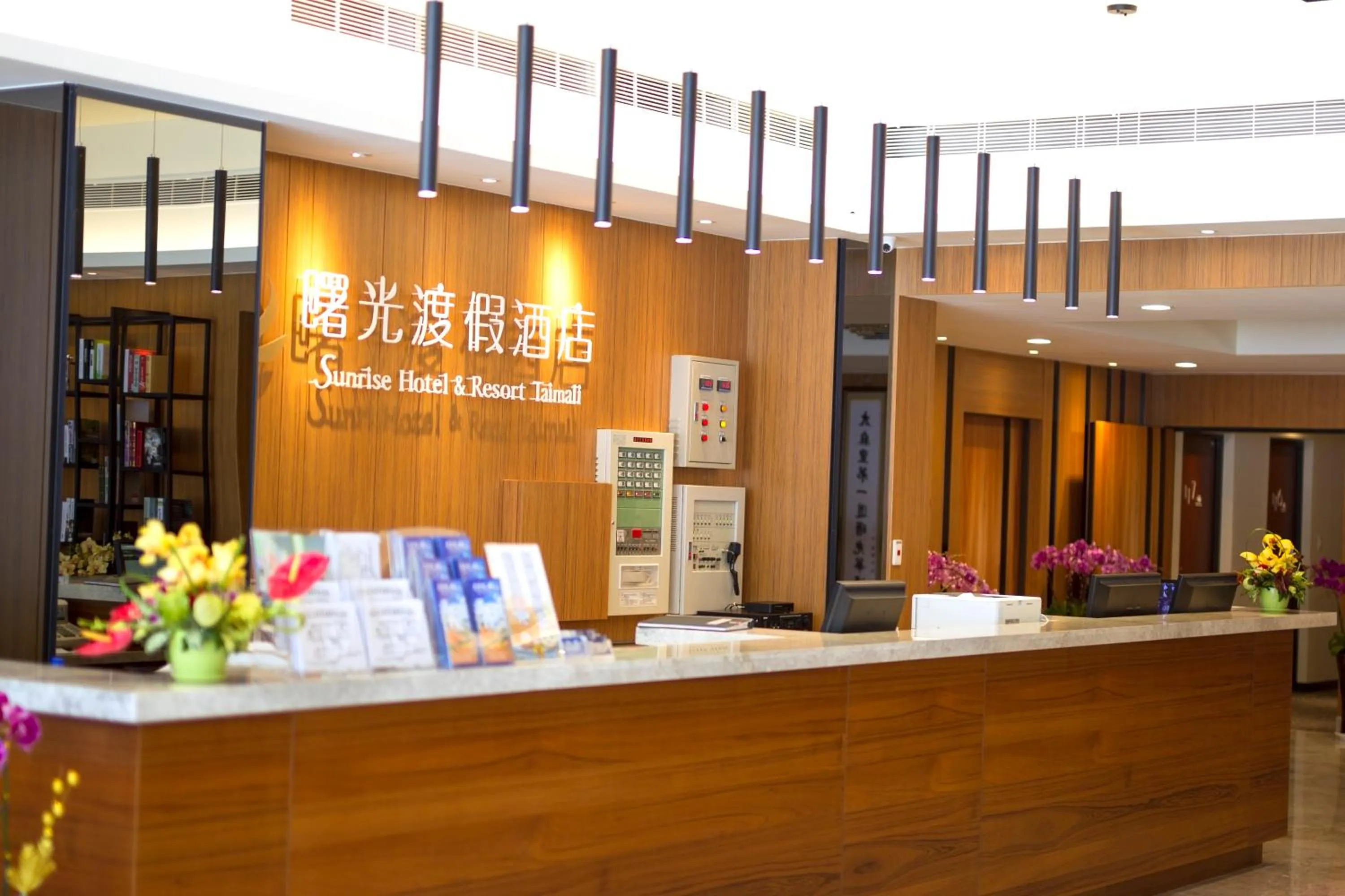 Lobby or reception in Sunrise Hotel & Resort Taimali