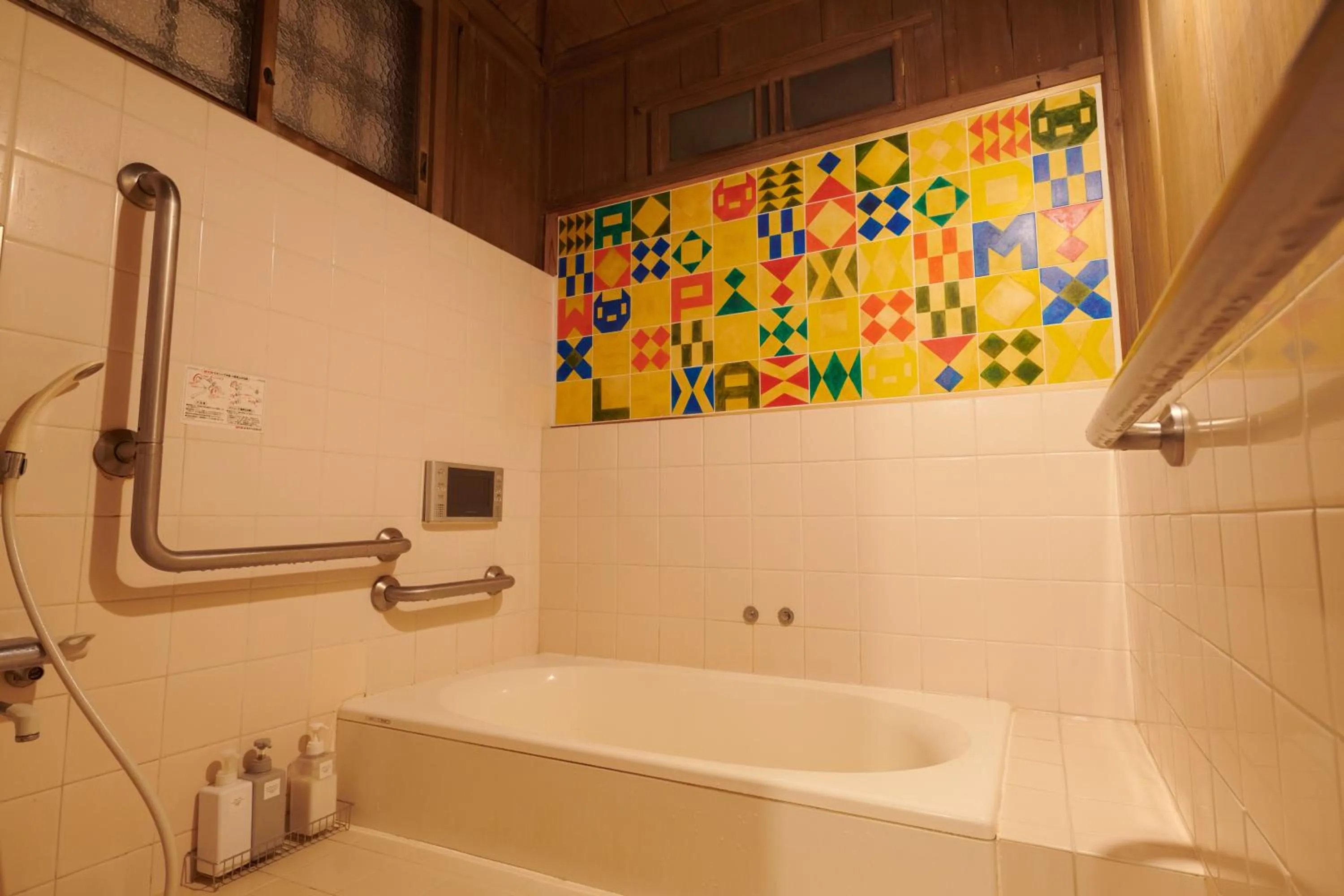 Bathroom in Ryokan Plum