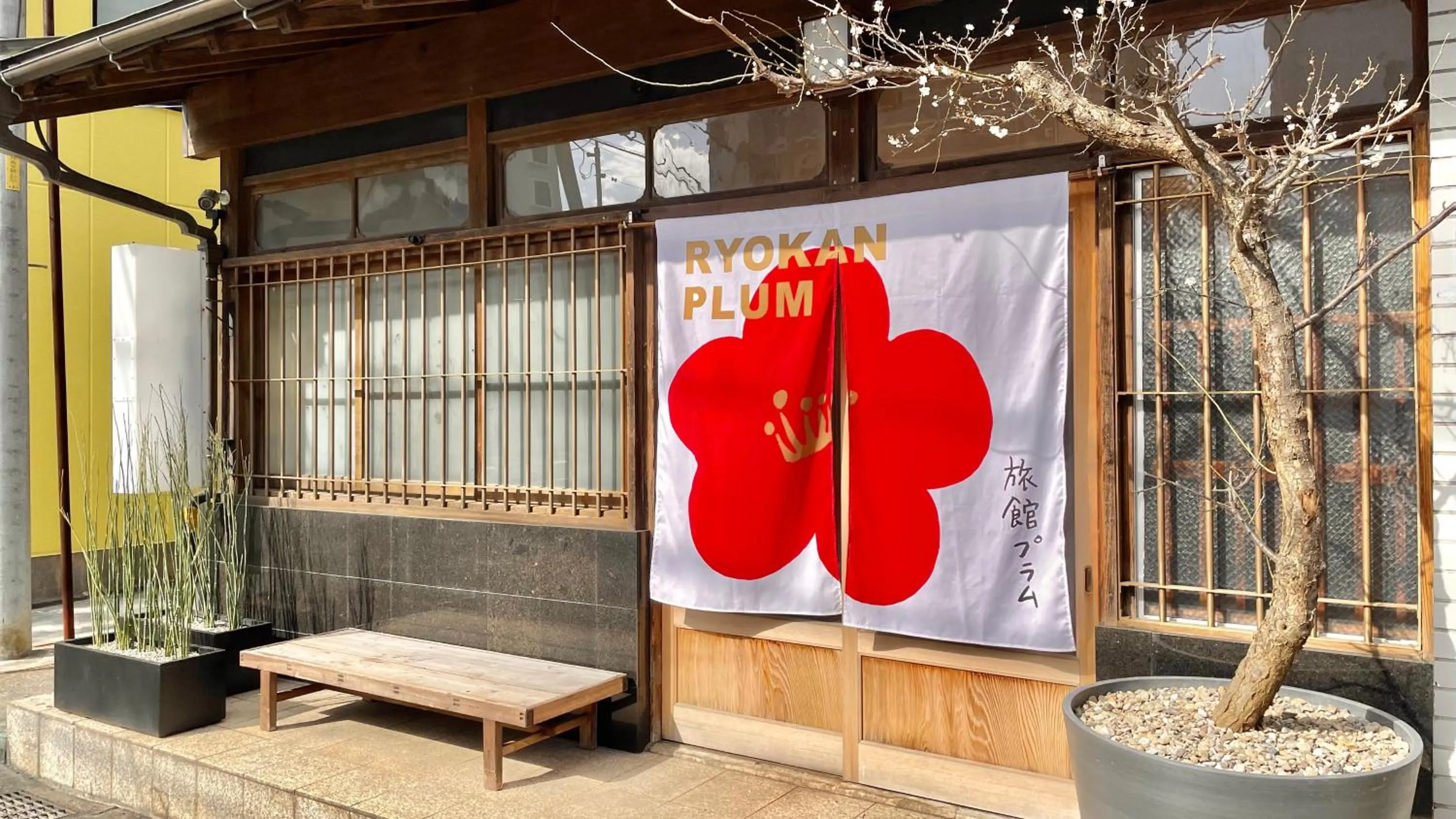 Property building in Ryokan Plum