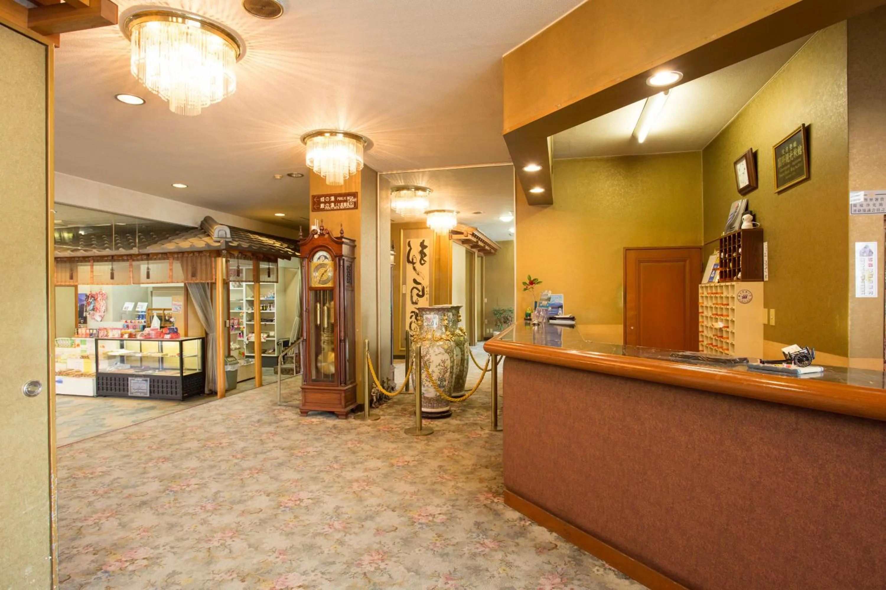 Lobby or reception in Hotel Heian