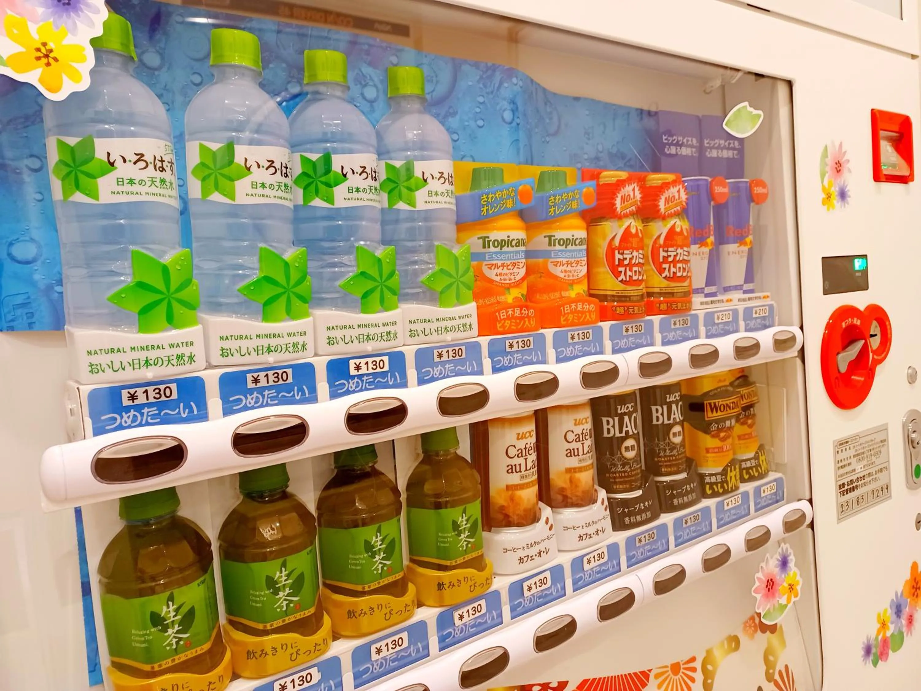 vending machine in Akasaka Urban Hotel