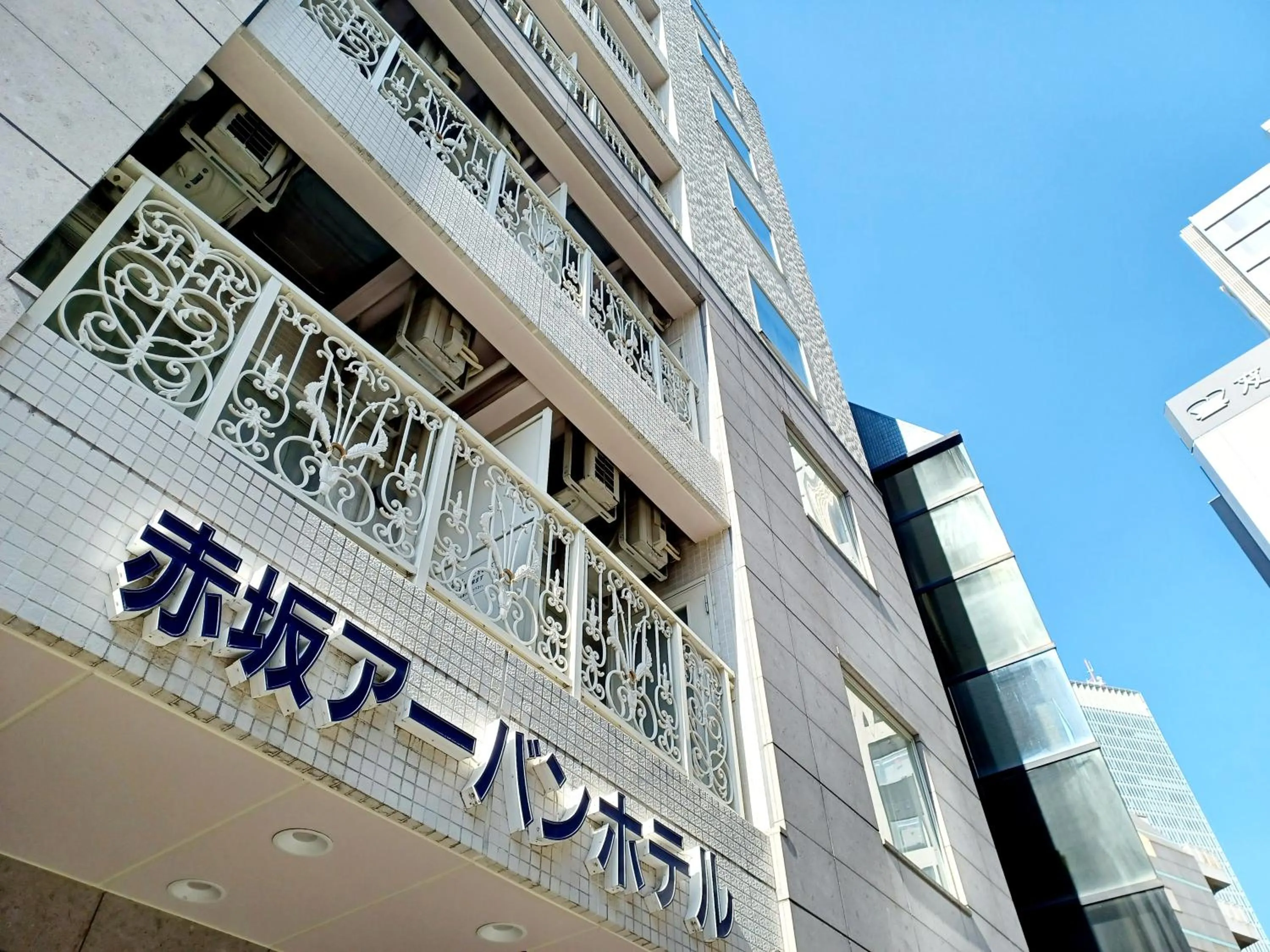 Property building in Akasaka Urban Hotel