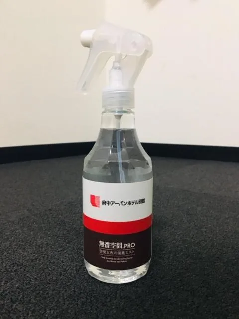 Photo of the whole room in Urban Hotel Tokyo Fuchu Nishiguchi