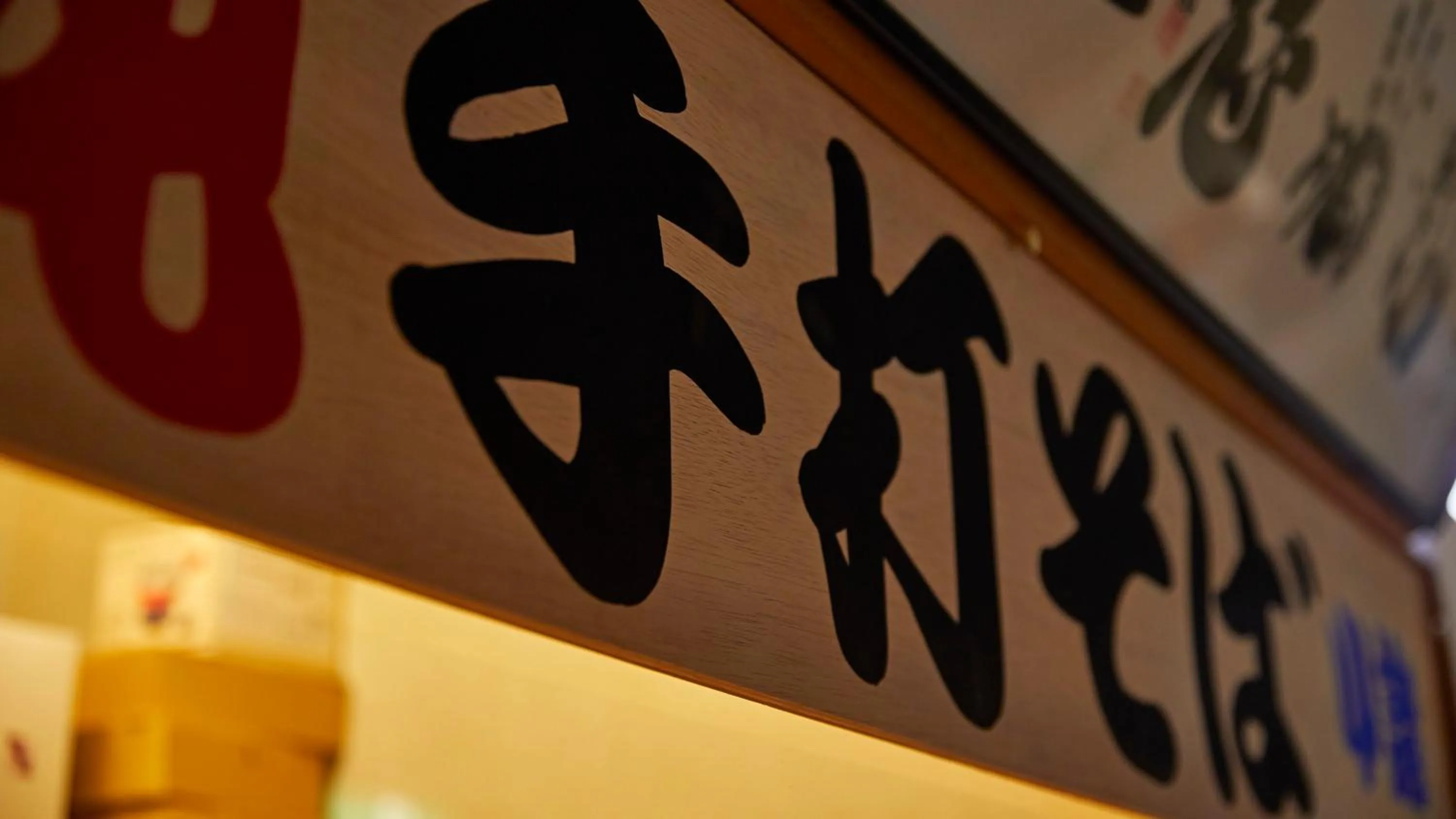 Dinner in Tengu Onsen Asama Sanso