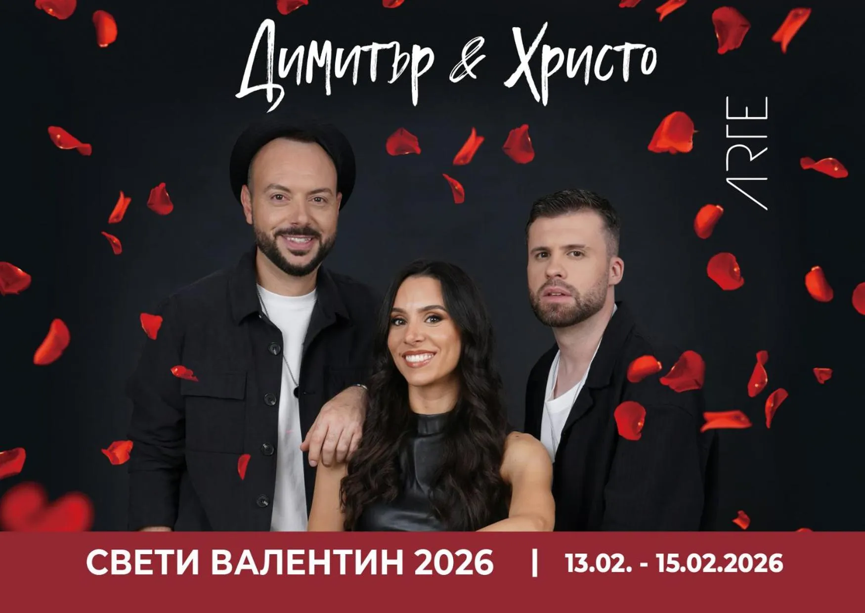 Entertainment in Hotel Arte SPA & Park