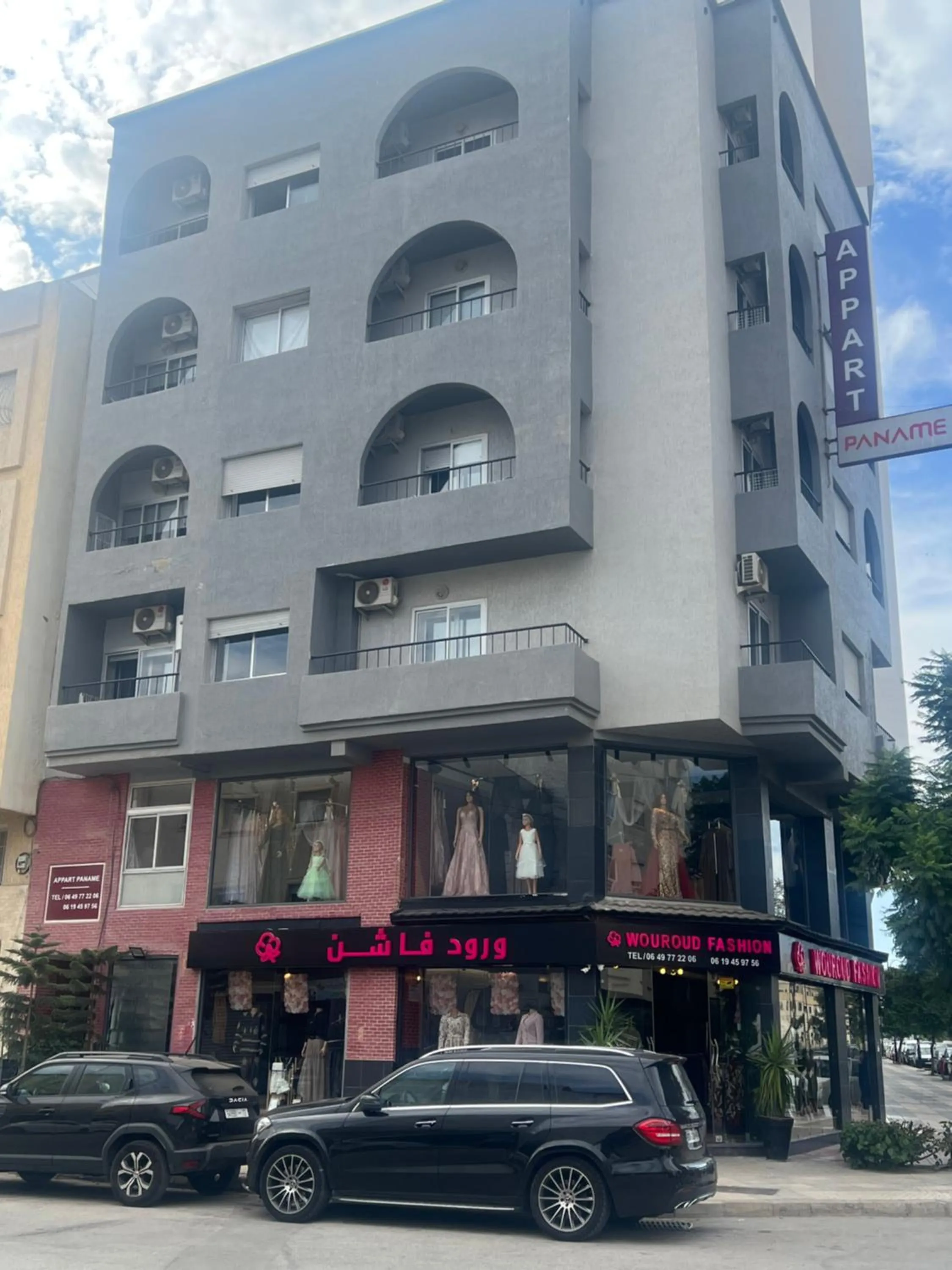 Property building in Appart Hotel Tanger Paname