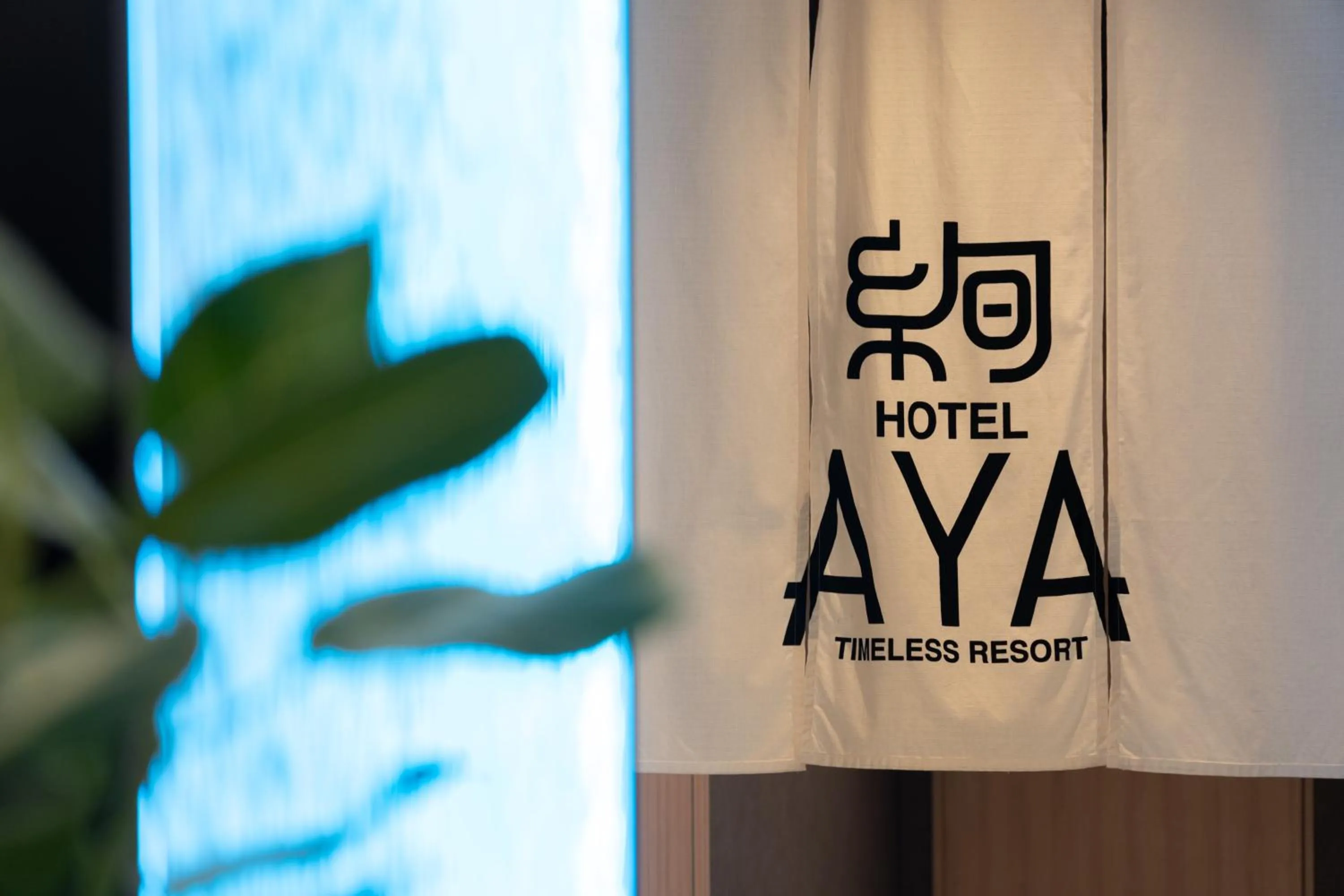 hotel AYA Adult Only