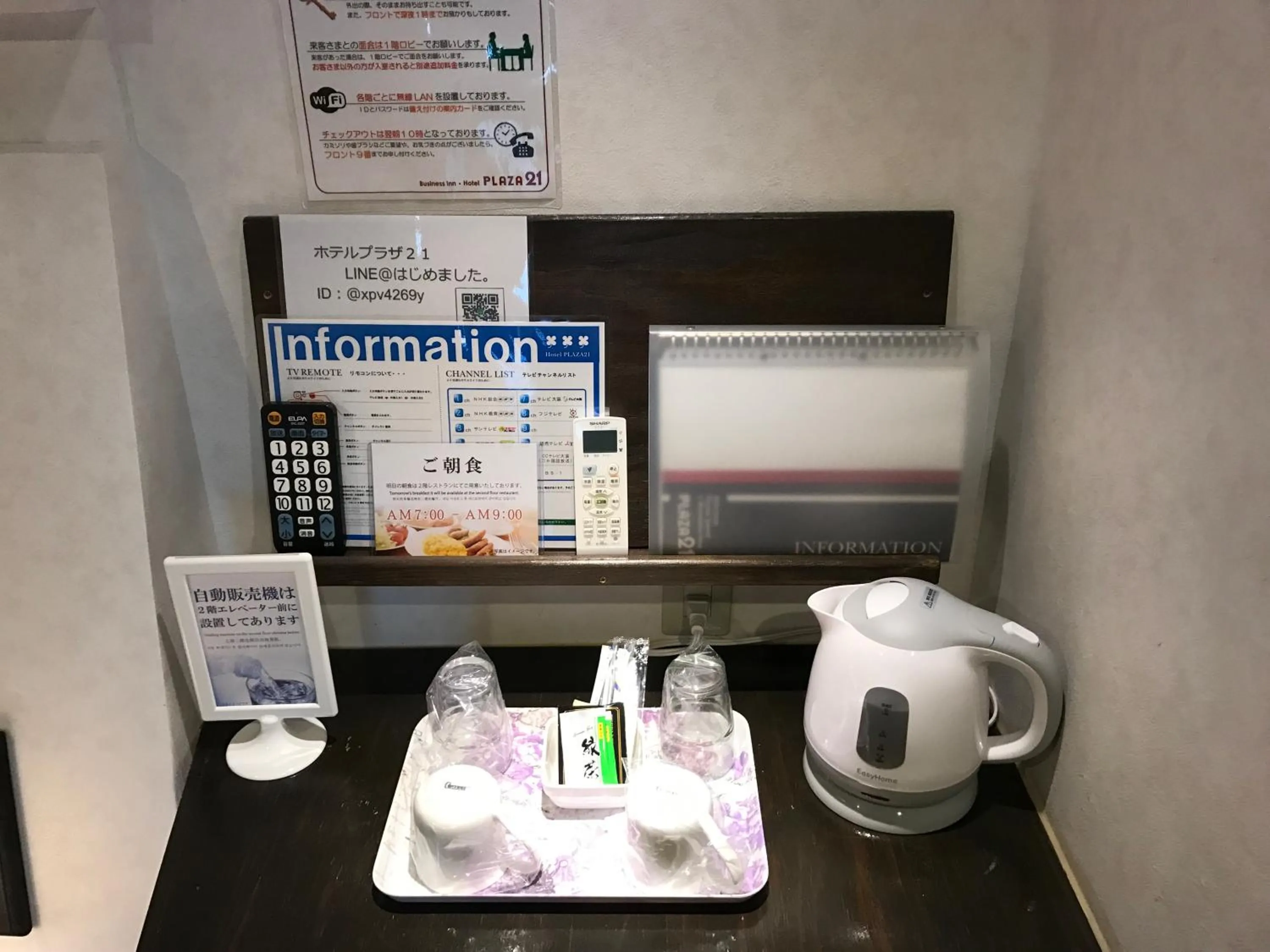 Coffee/tea facilities in ビジネスインホテルプラザ21大阪京橋