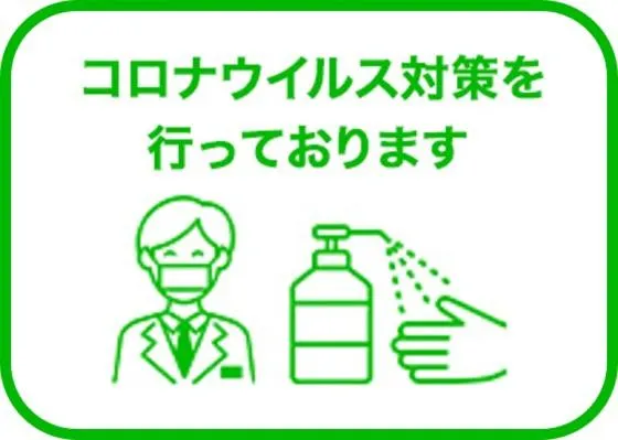 Logo/Certificate/Sign in ビジネスインホテルプラザ21大阪京橋