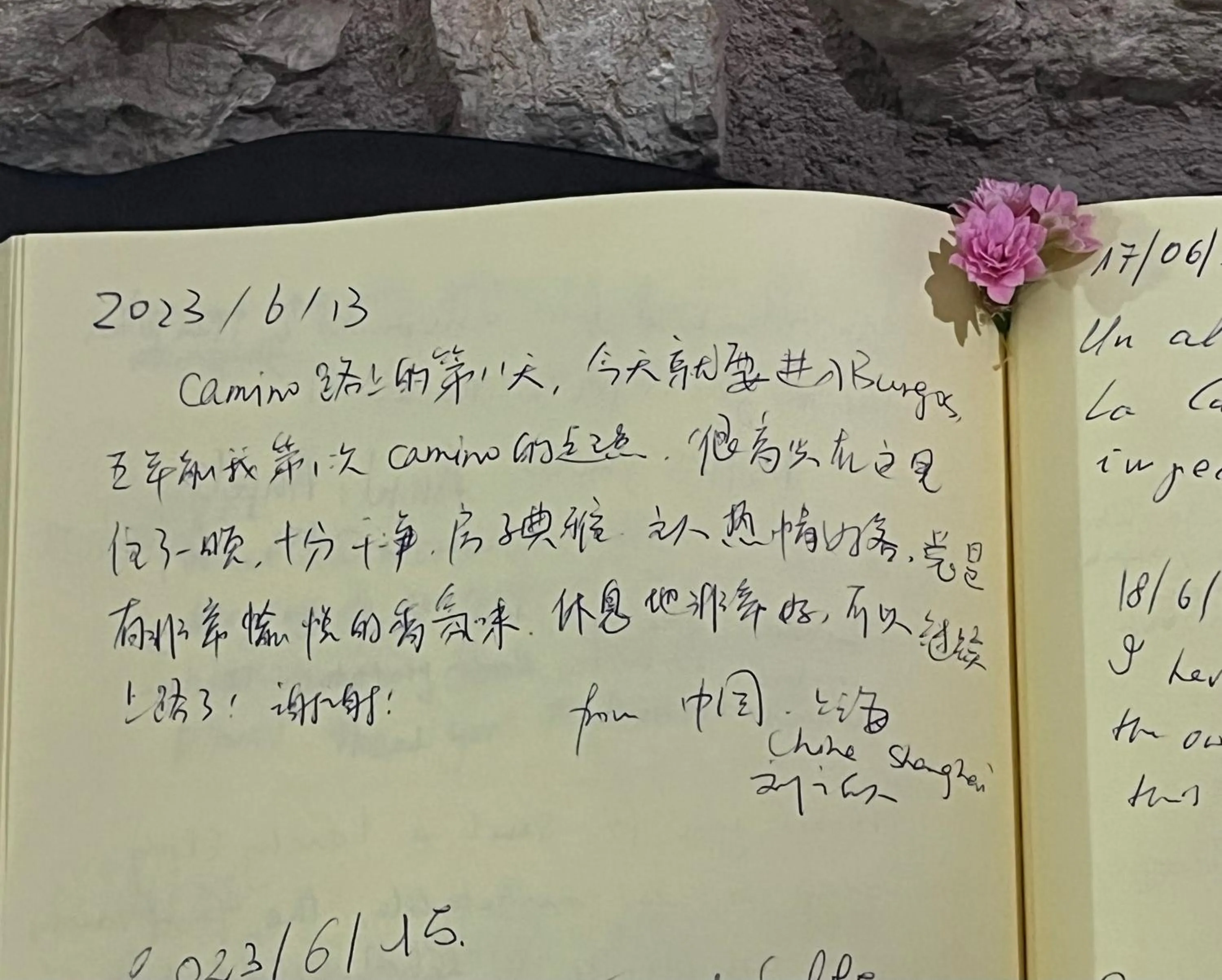 Decorative detail in La Cabala de Ibeas