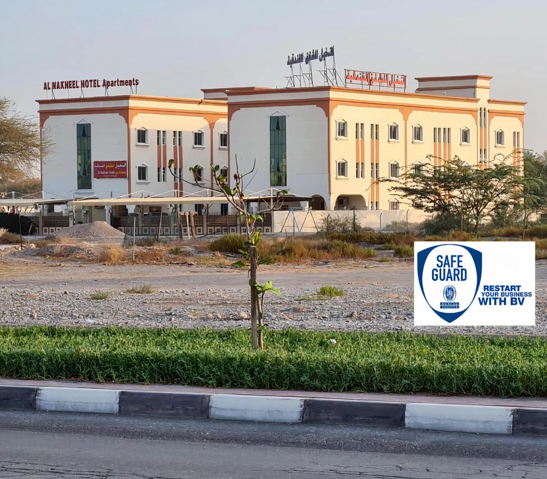 Property building in Al Nakheel Hotel Apartments