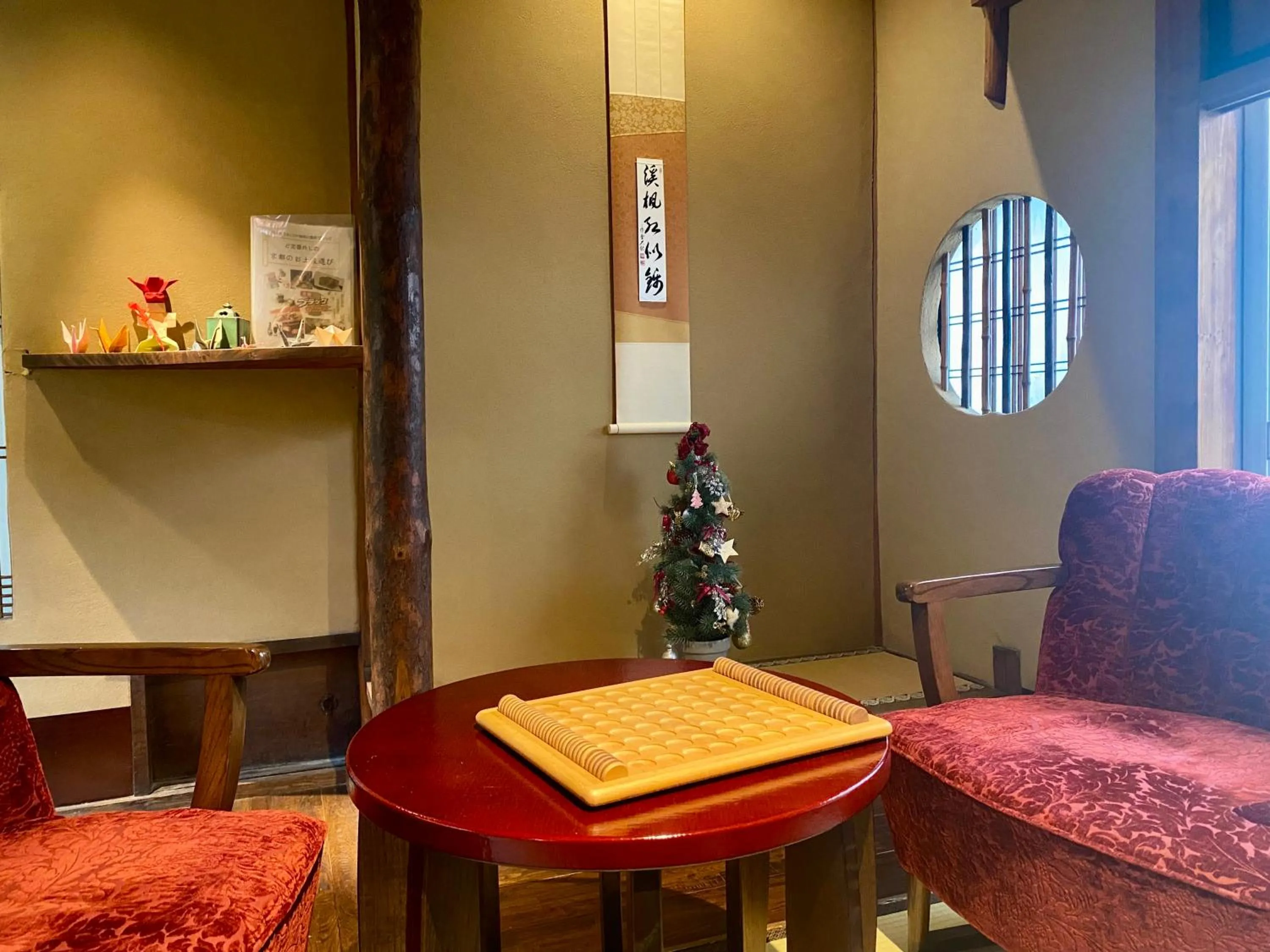 Communal lounge/ TV room in Muromachi Yutone Kyokoyado