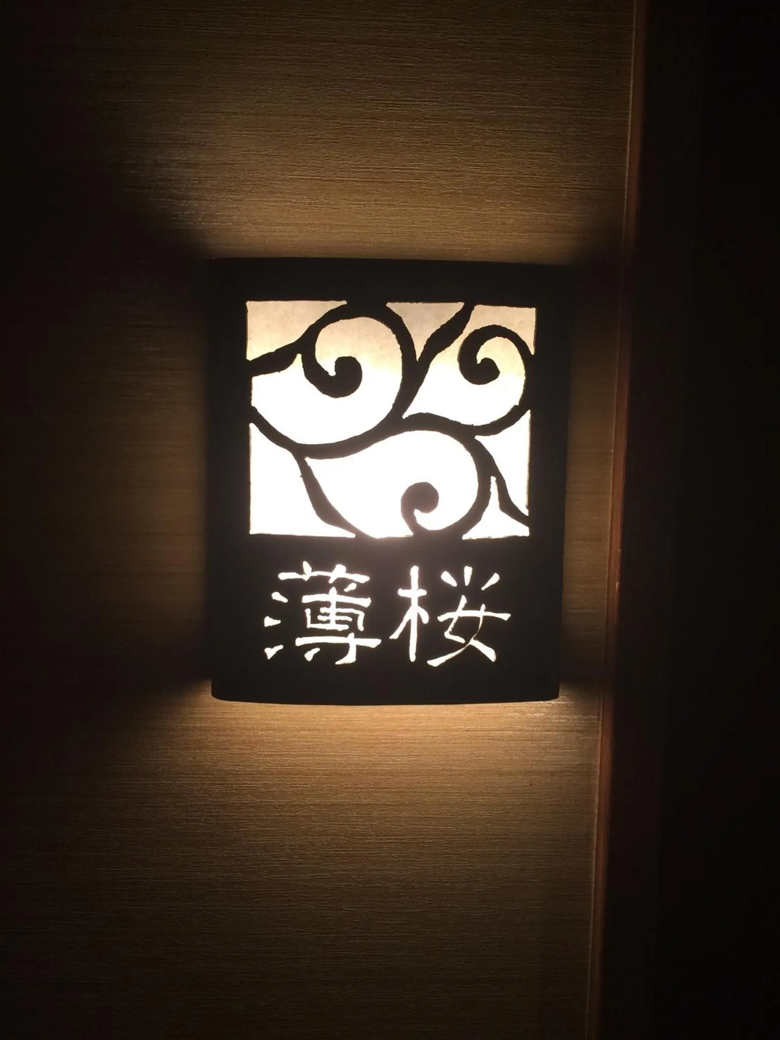 Photo of the whole room in Muromachi Yutone Kyokoyado