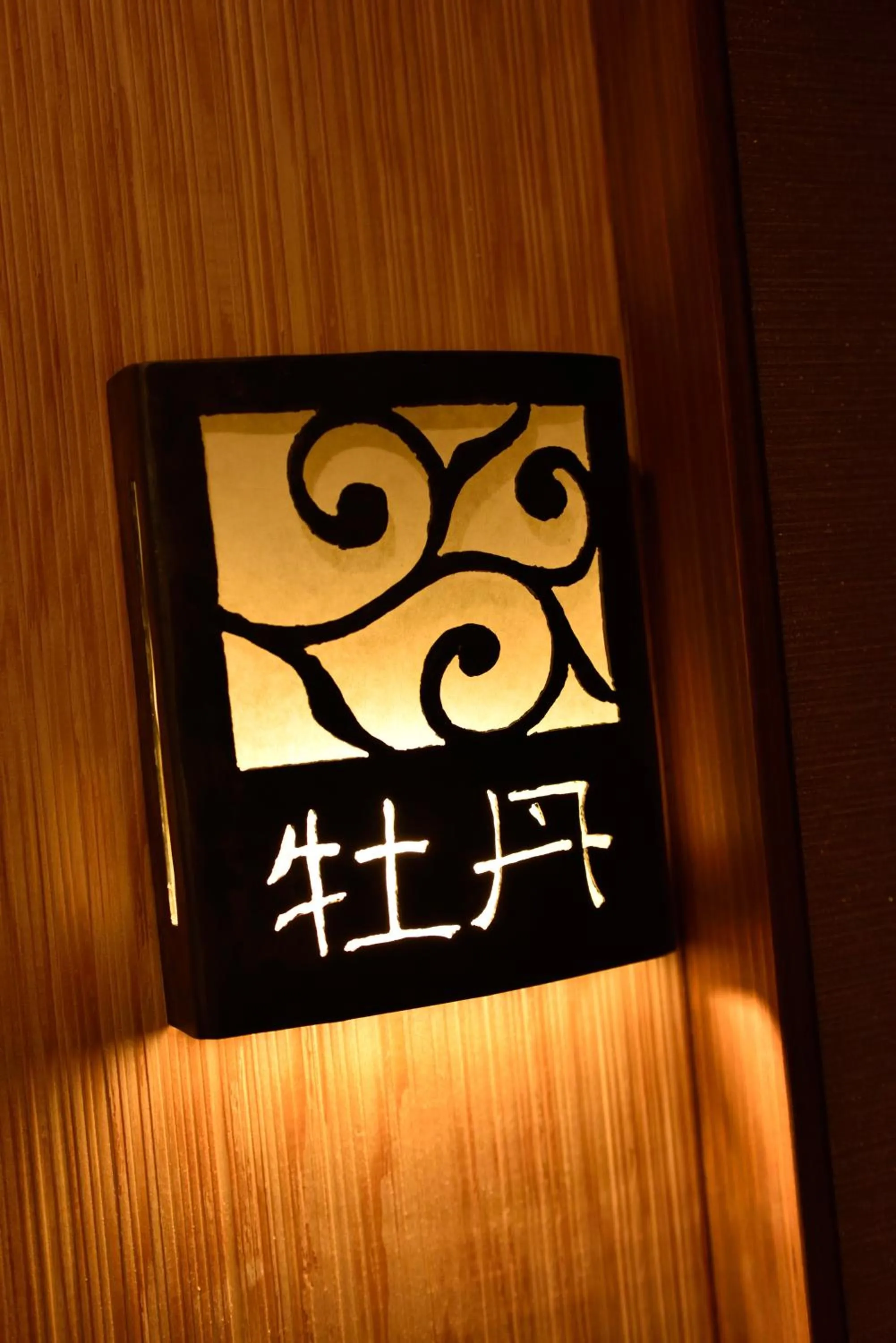 Photo of the whole room in Muromachi Yutone Kyokoyado