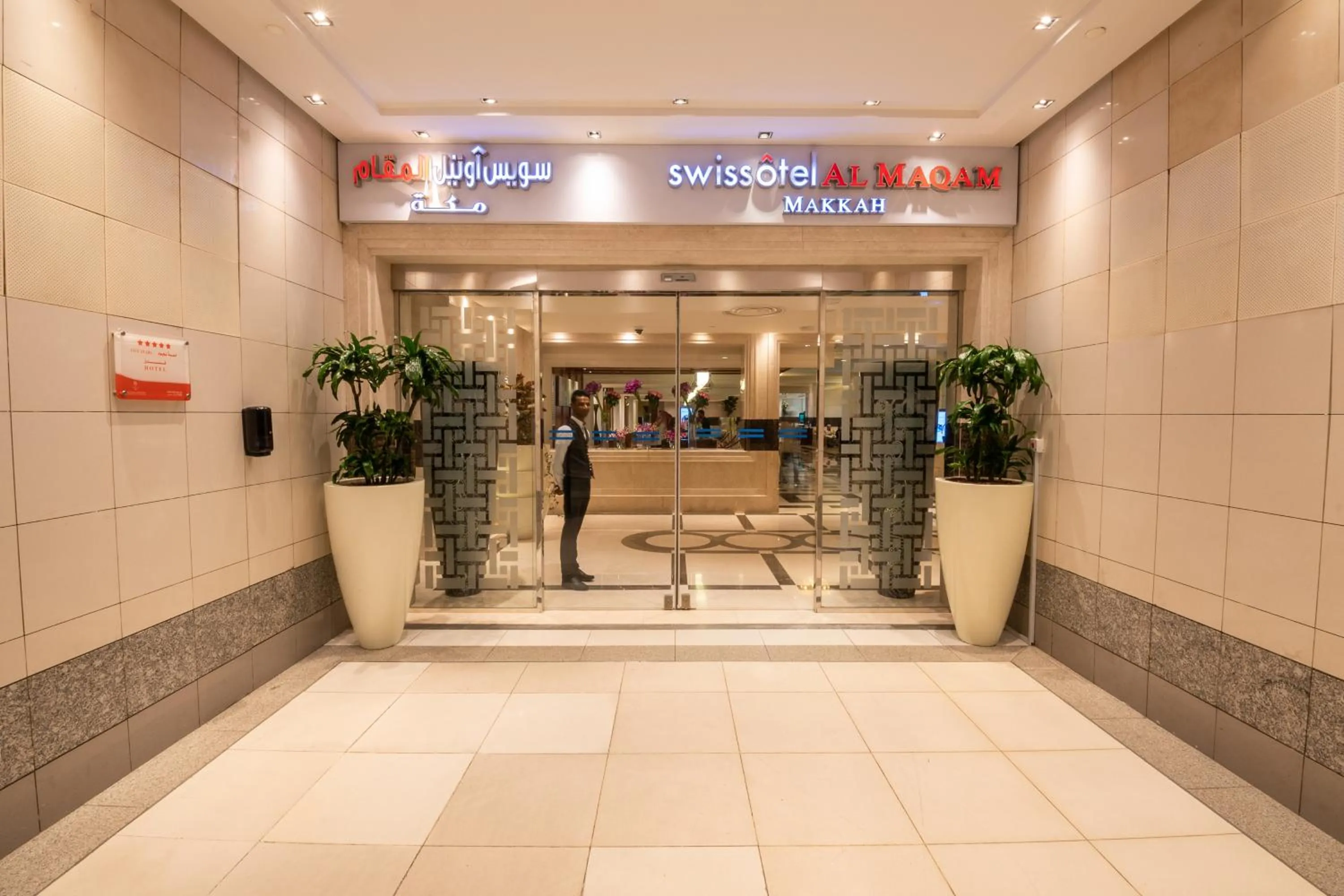 Property building in Swissotel Al Maqam Makkah
