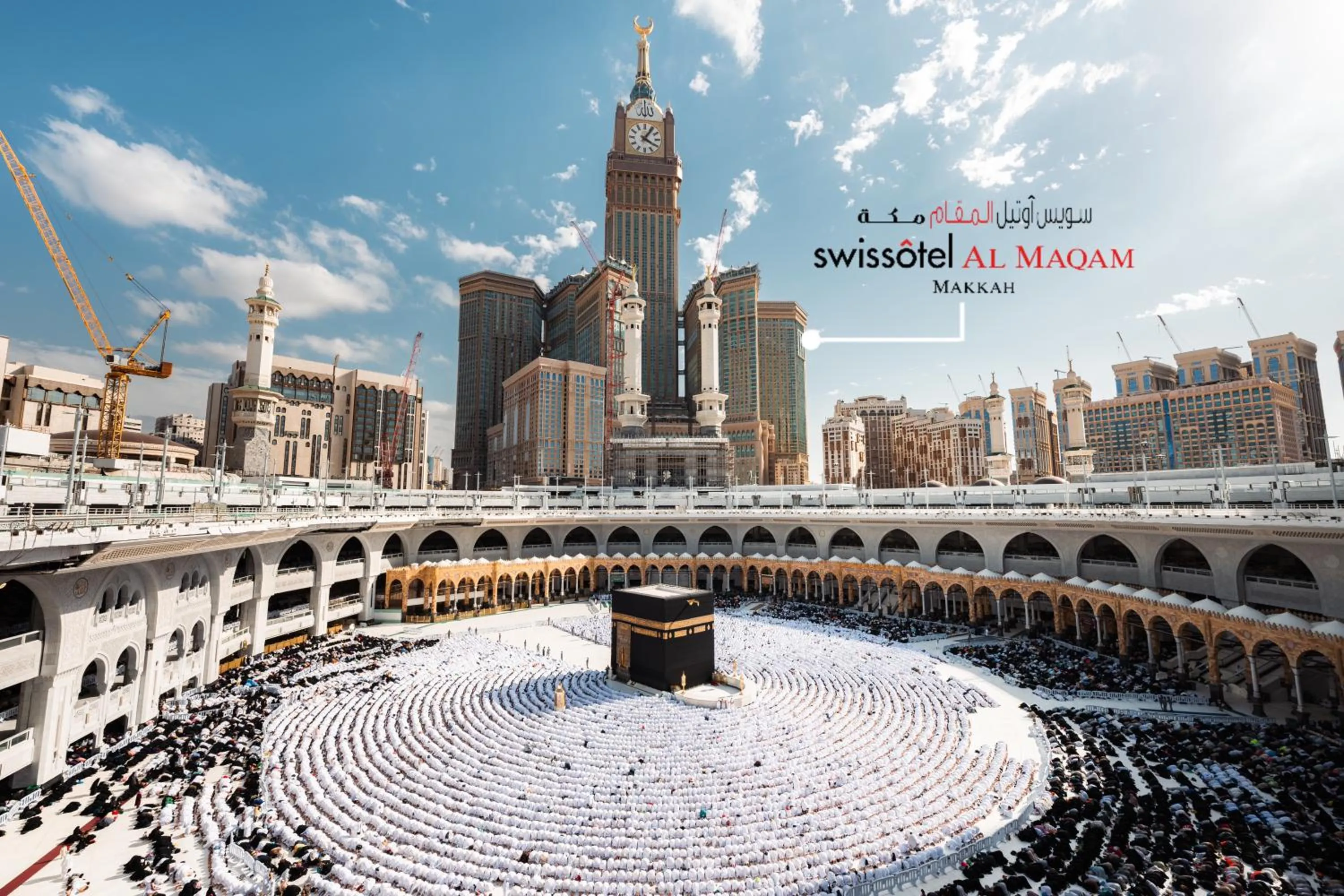 Property building in Swissotel Al Maqam Makkah