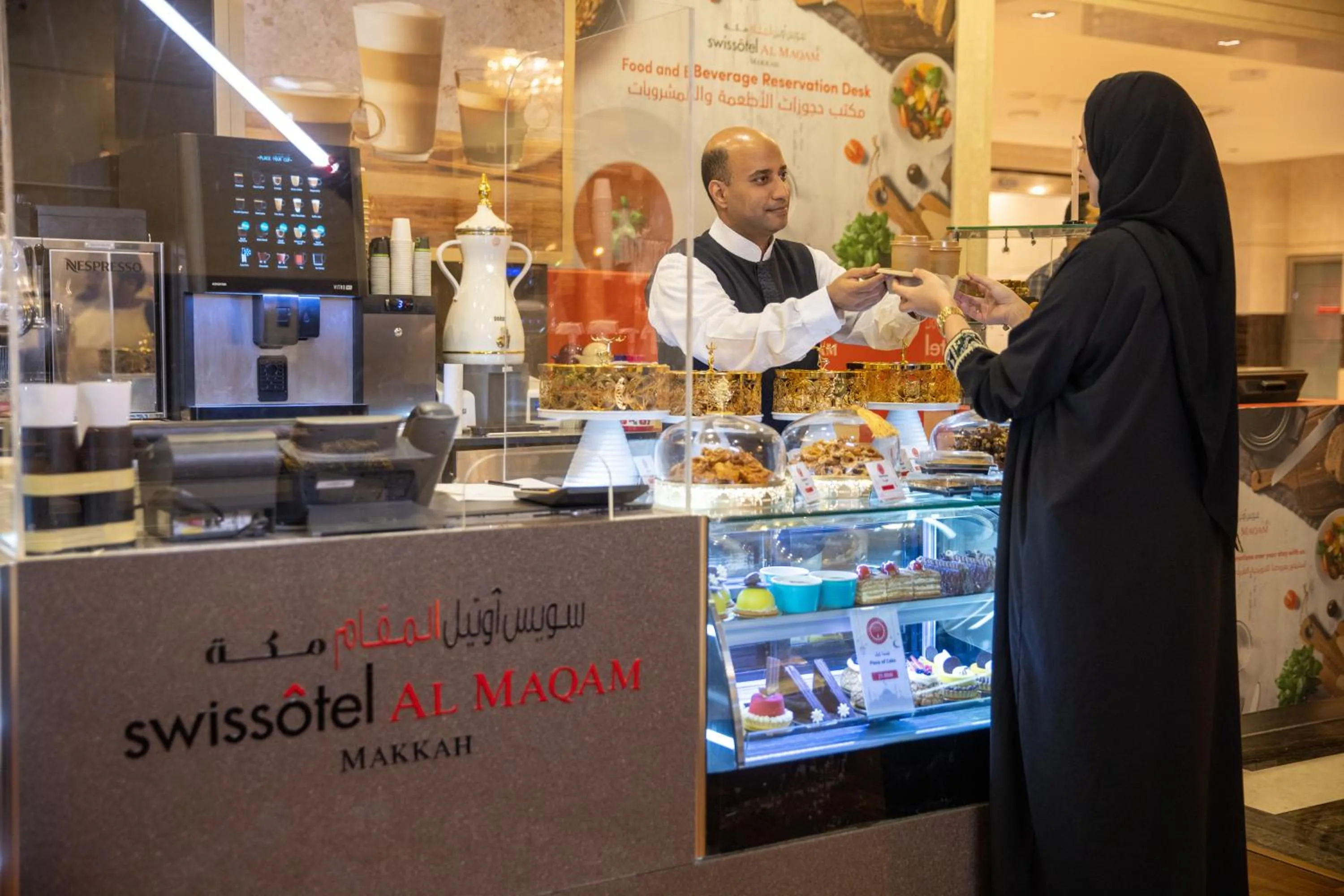 Buffet breakfast in Swissotel Al Maqam Makkah