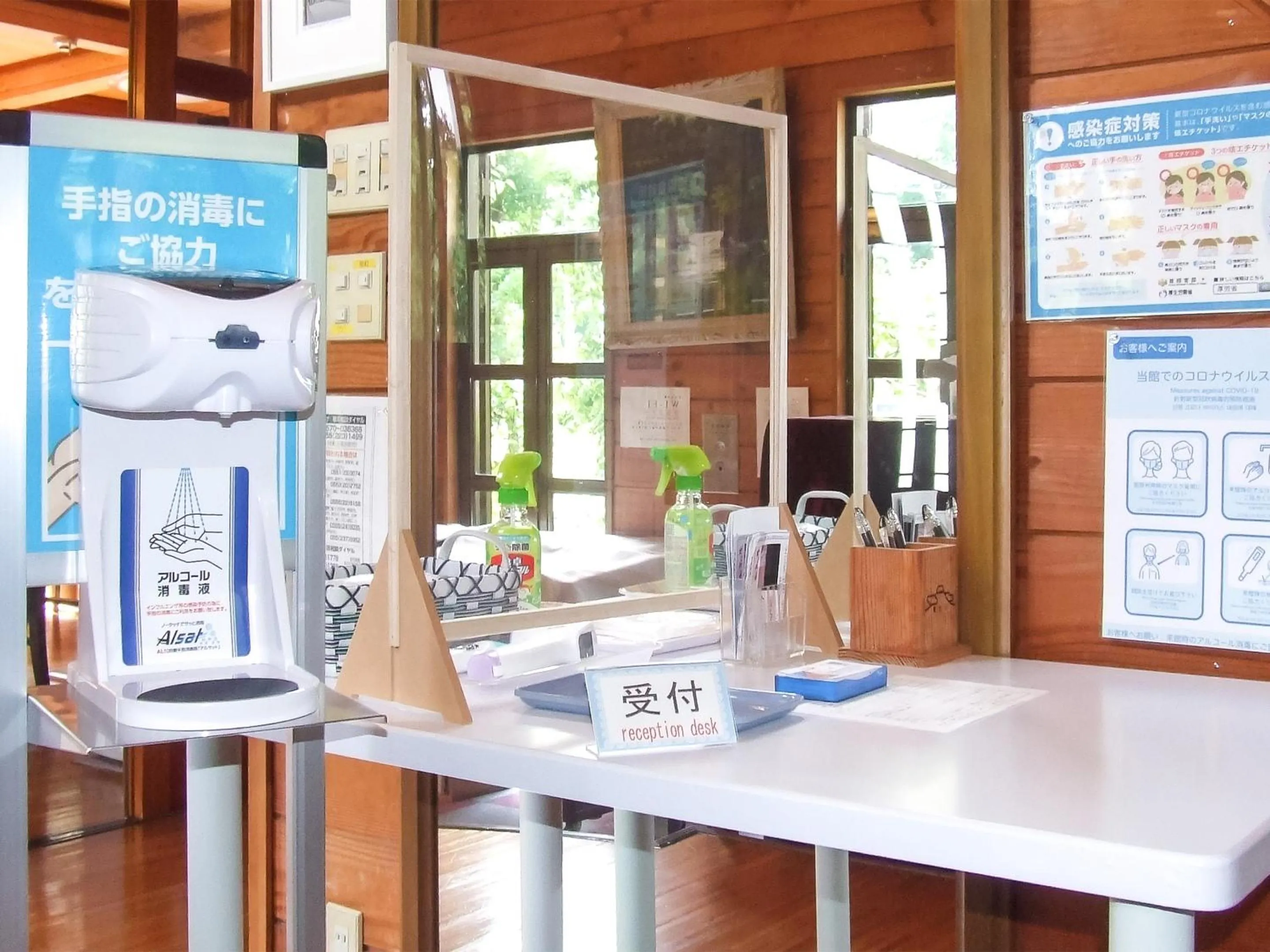 Lobby or reception in Yamanakako Pension Pause