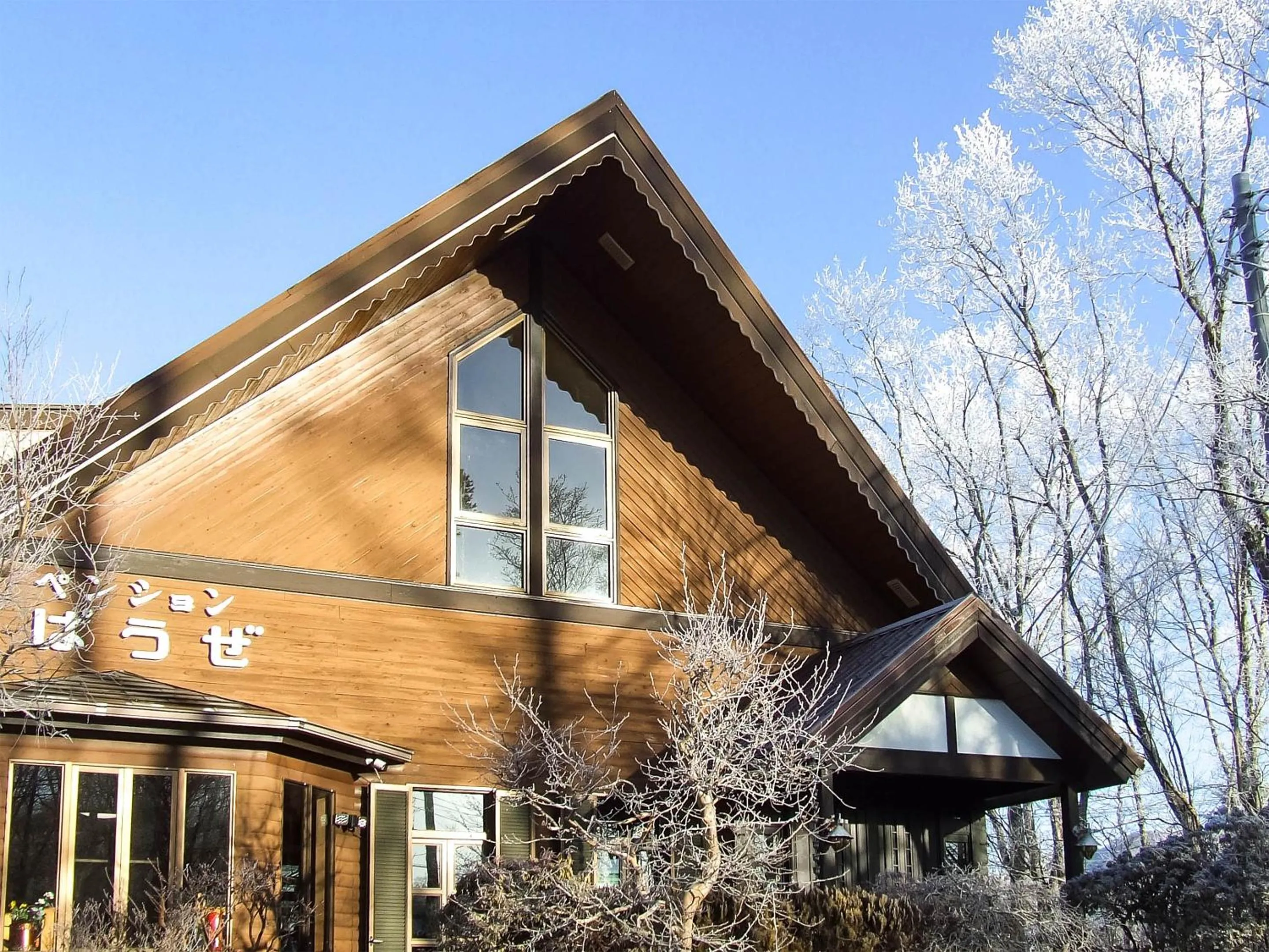 Property building in Yamanakako Pension Pause