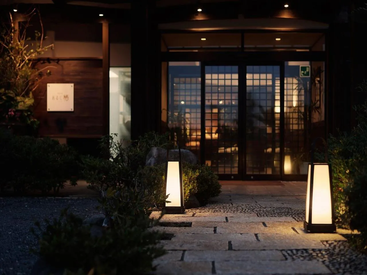 Facade/entrance in Arujisu