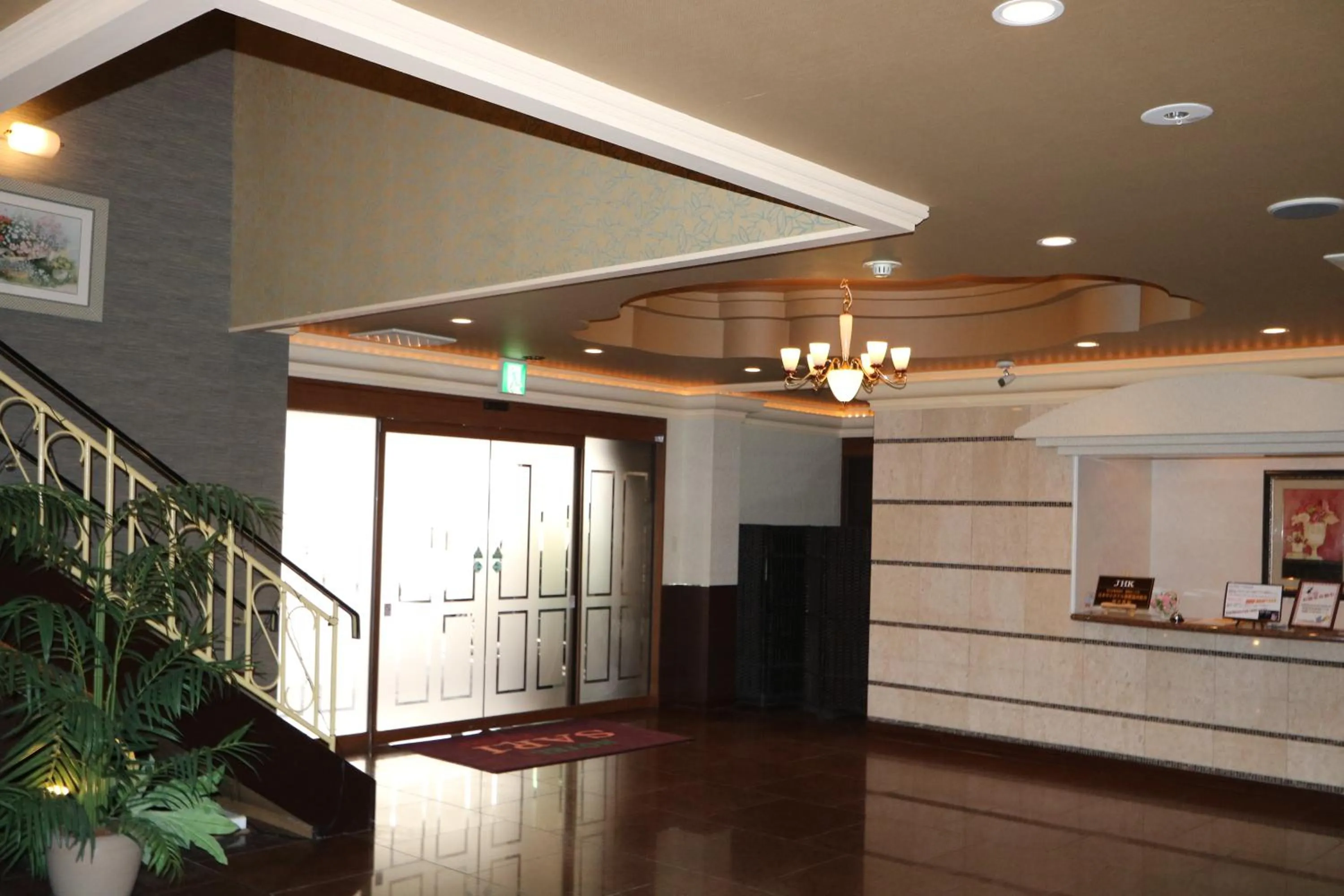 Lobby or reception in Hotel Sari Resort Takinoyashiro (Adults Only)