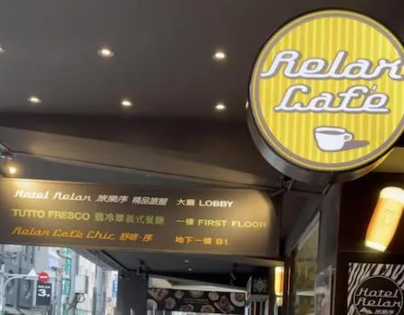 Restaurant/places to eat in Hotel Relax 5