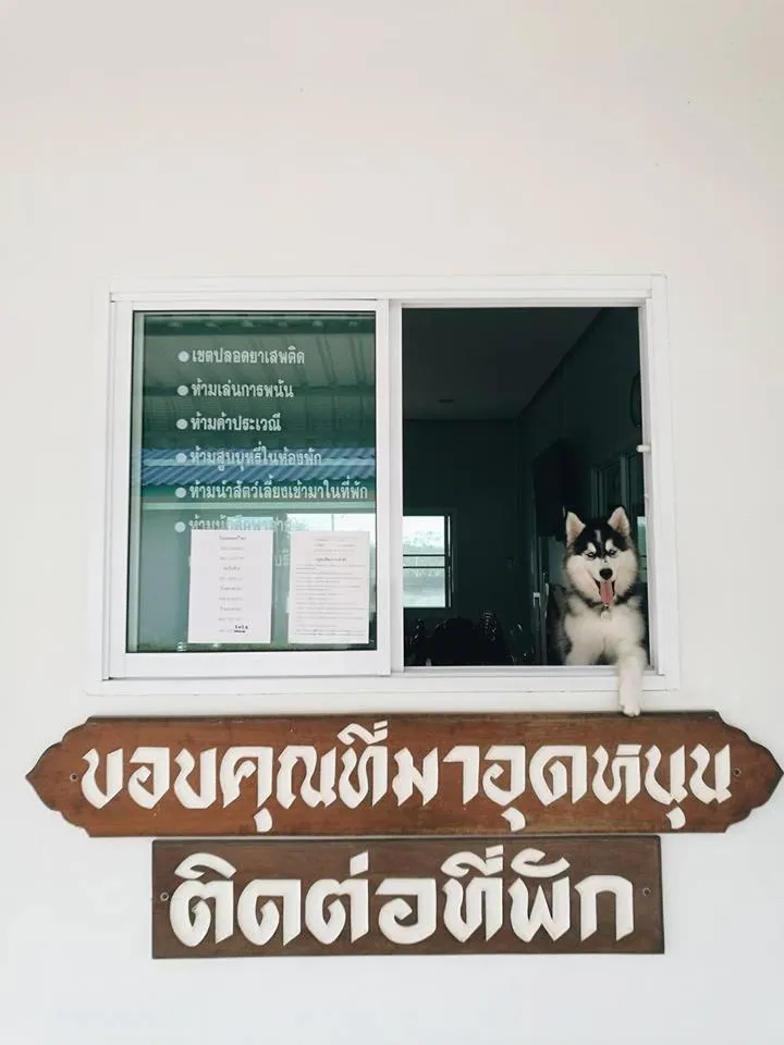 Anyamanee Resort Trat