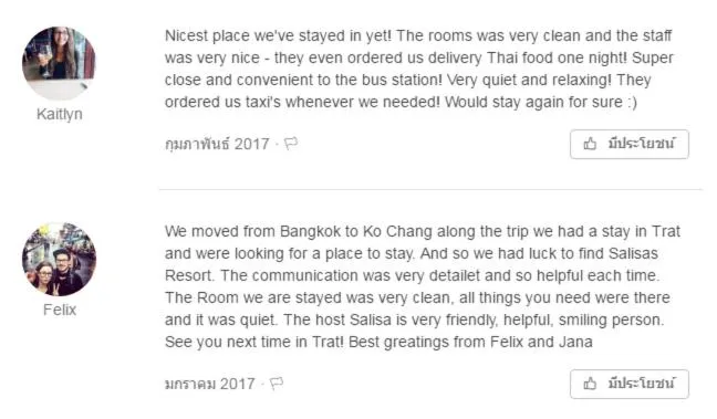 Logo/Certificate/Sign in Anyamanee Resort Trat