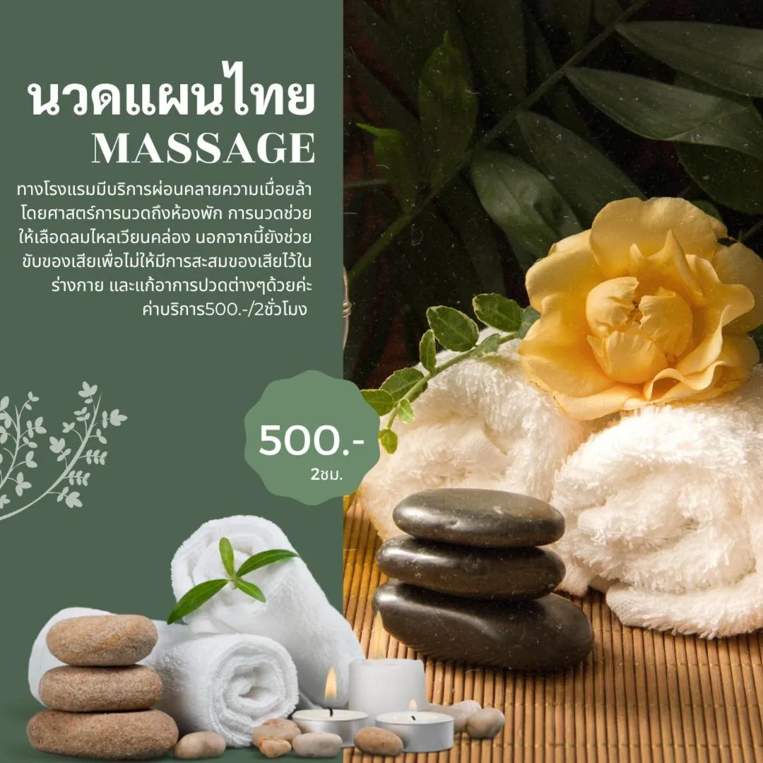 Anyamanee Resort Trat